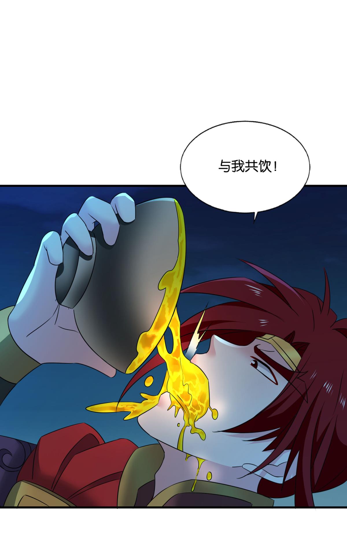 重生异世一条狗235 斩向那与我无关的盛世