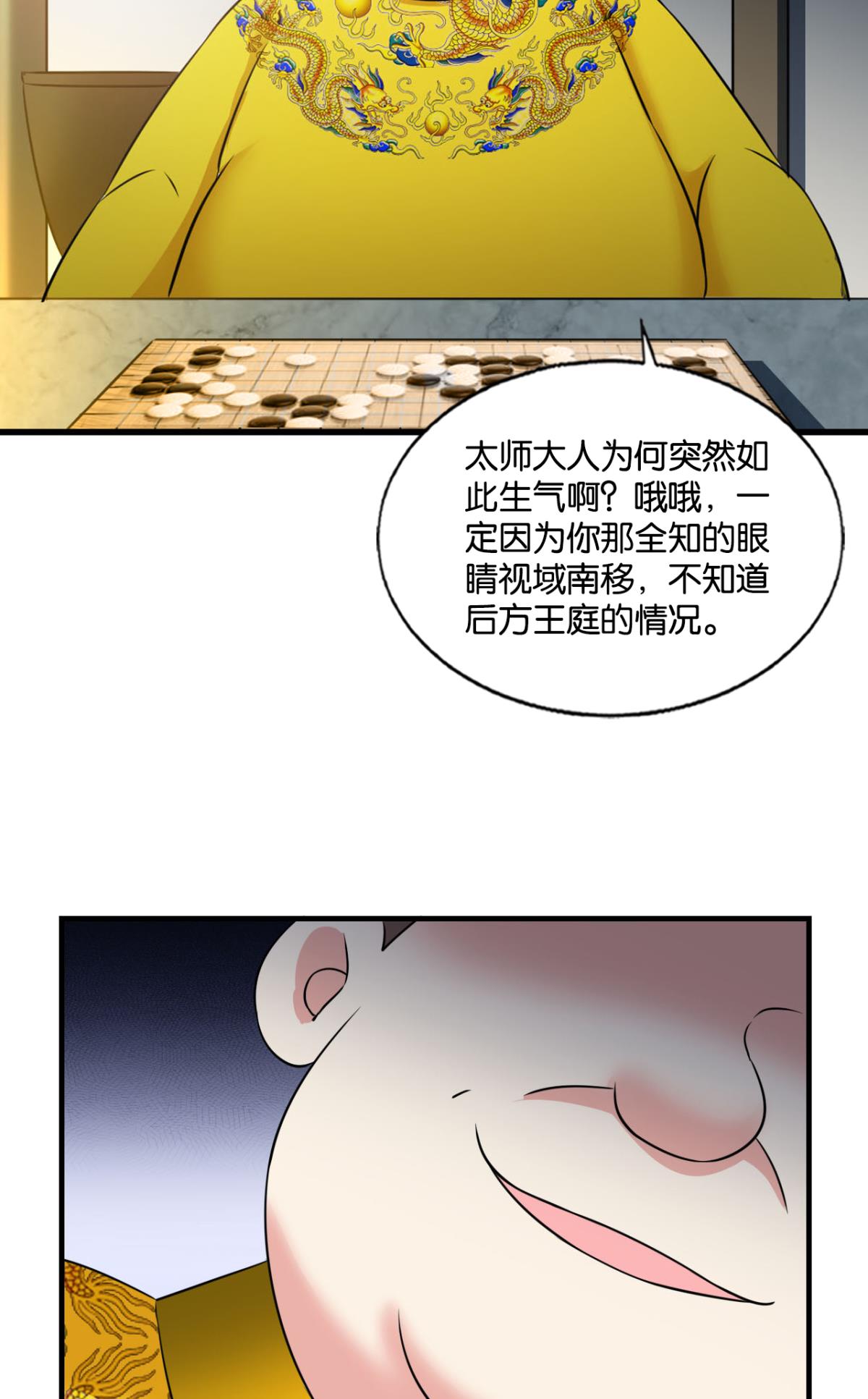 重生异世一条狗235 斩向那与我无关的盛世