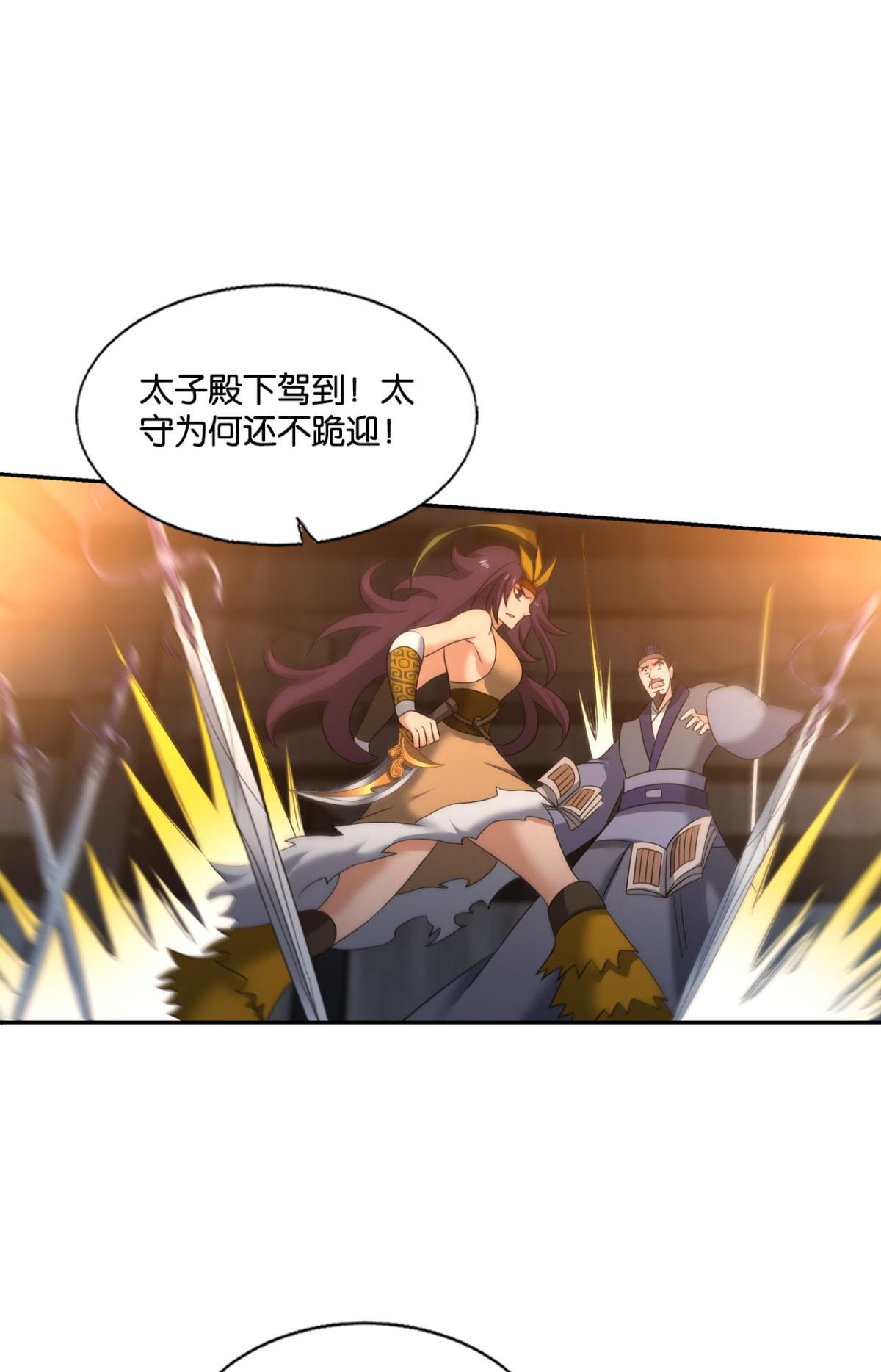 重生异世一条狗235 斩向那与我无关的盛世