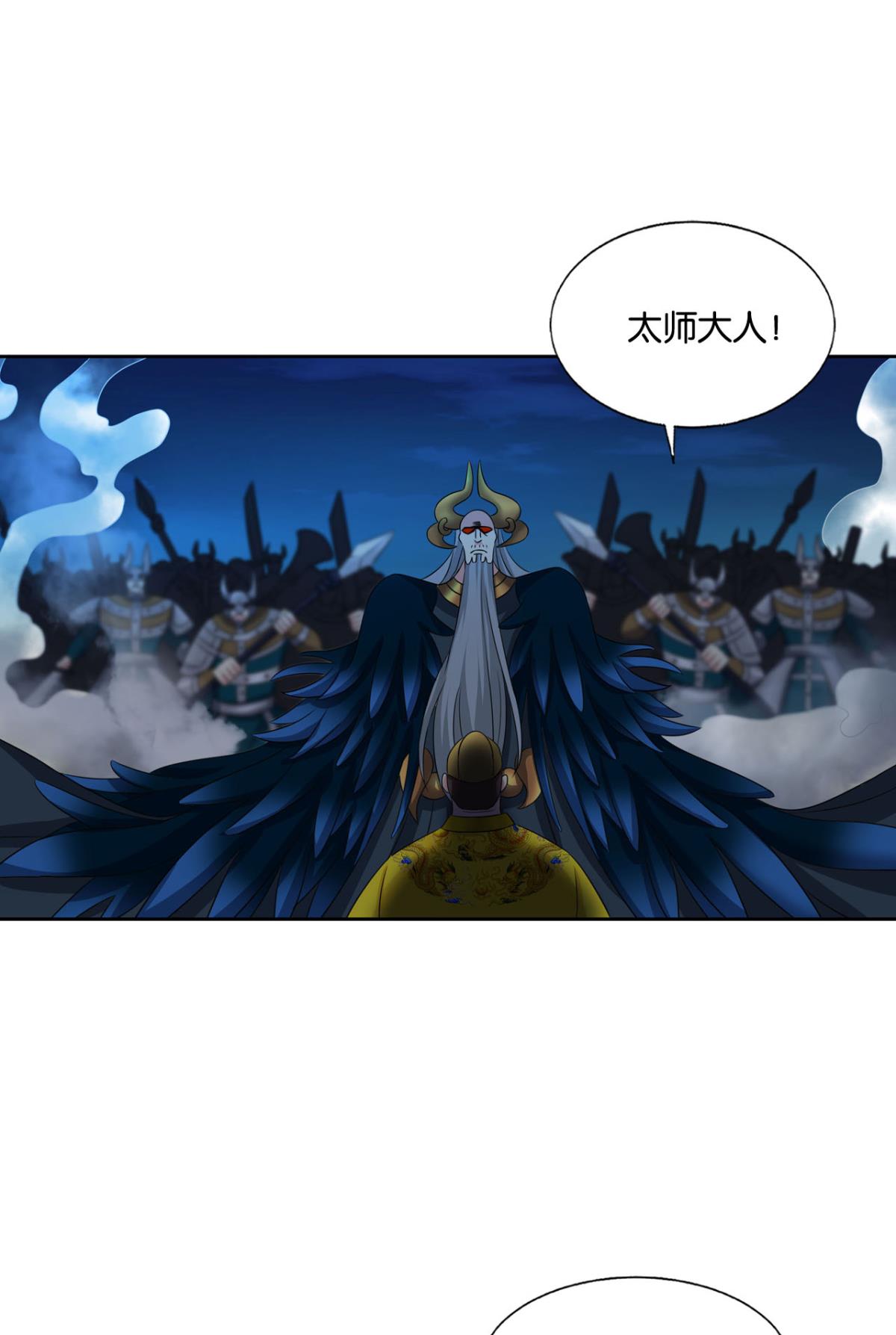 重生异世一条狗236 完胜，承让