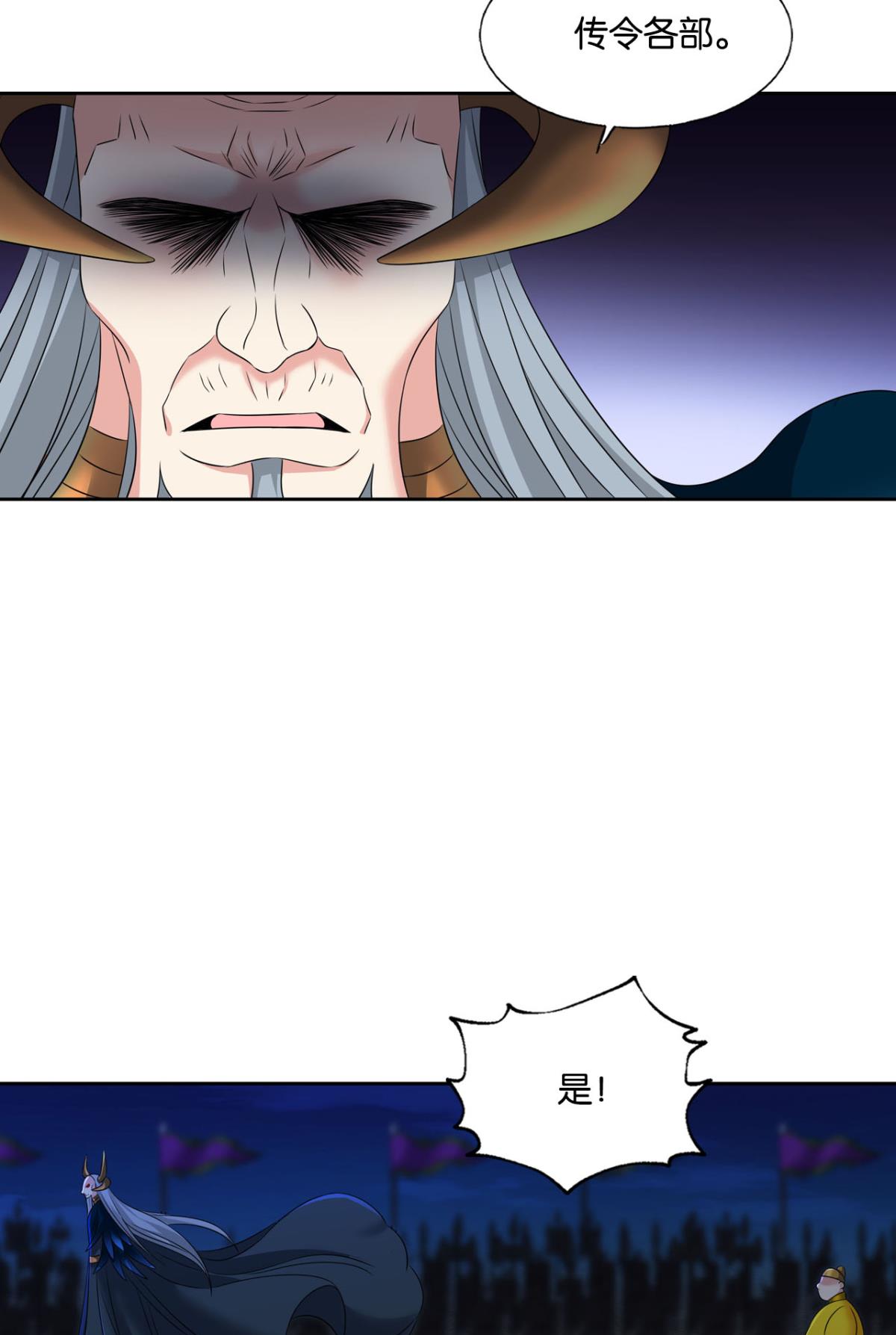 重生异世一条狗236 完胜，承让