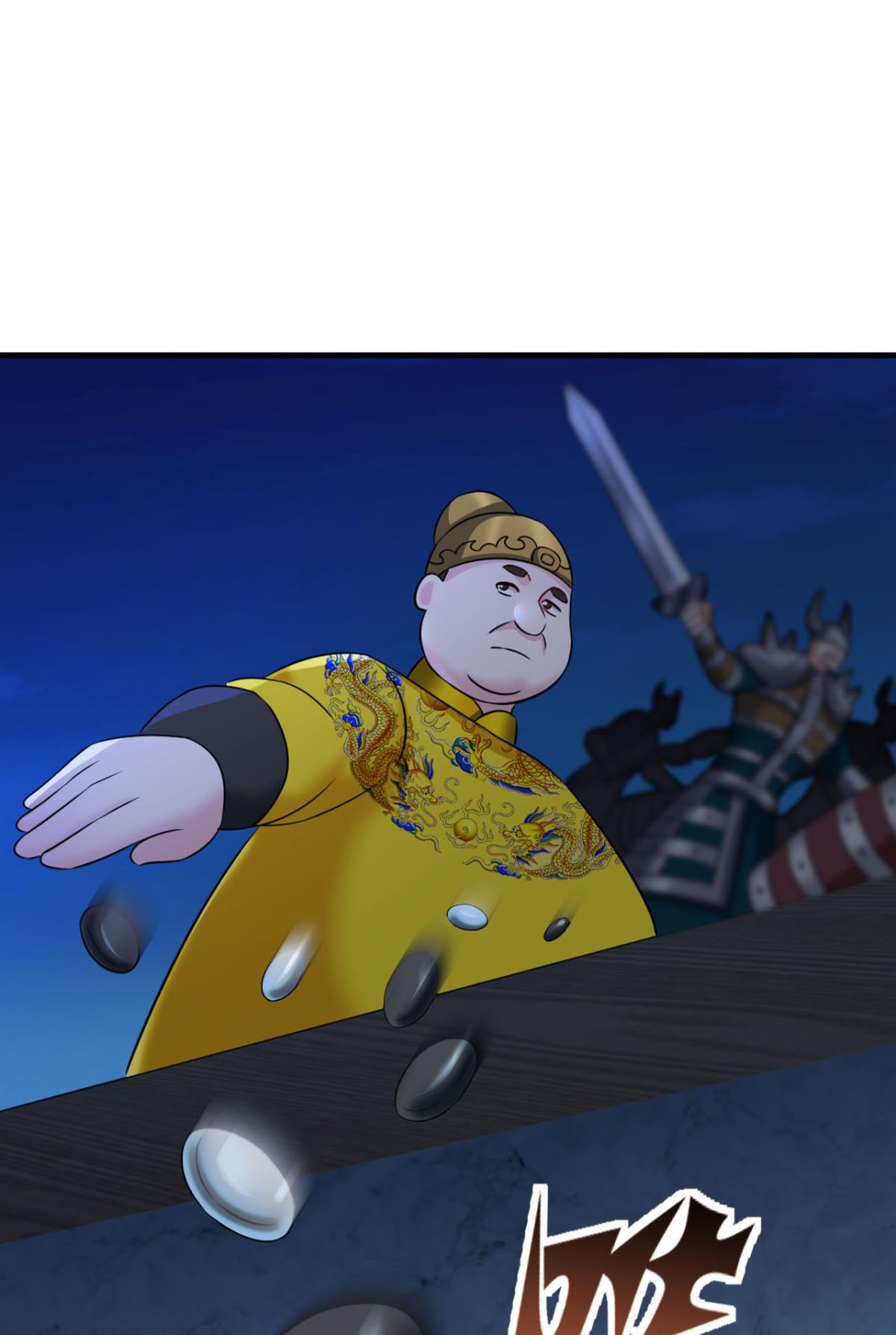 重生异世一条狗236 完胜，承让