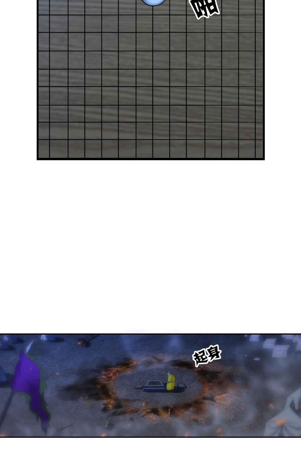 重生异世一条狗236 完胜，承让