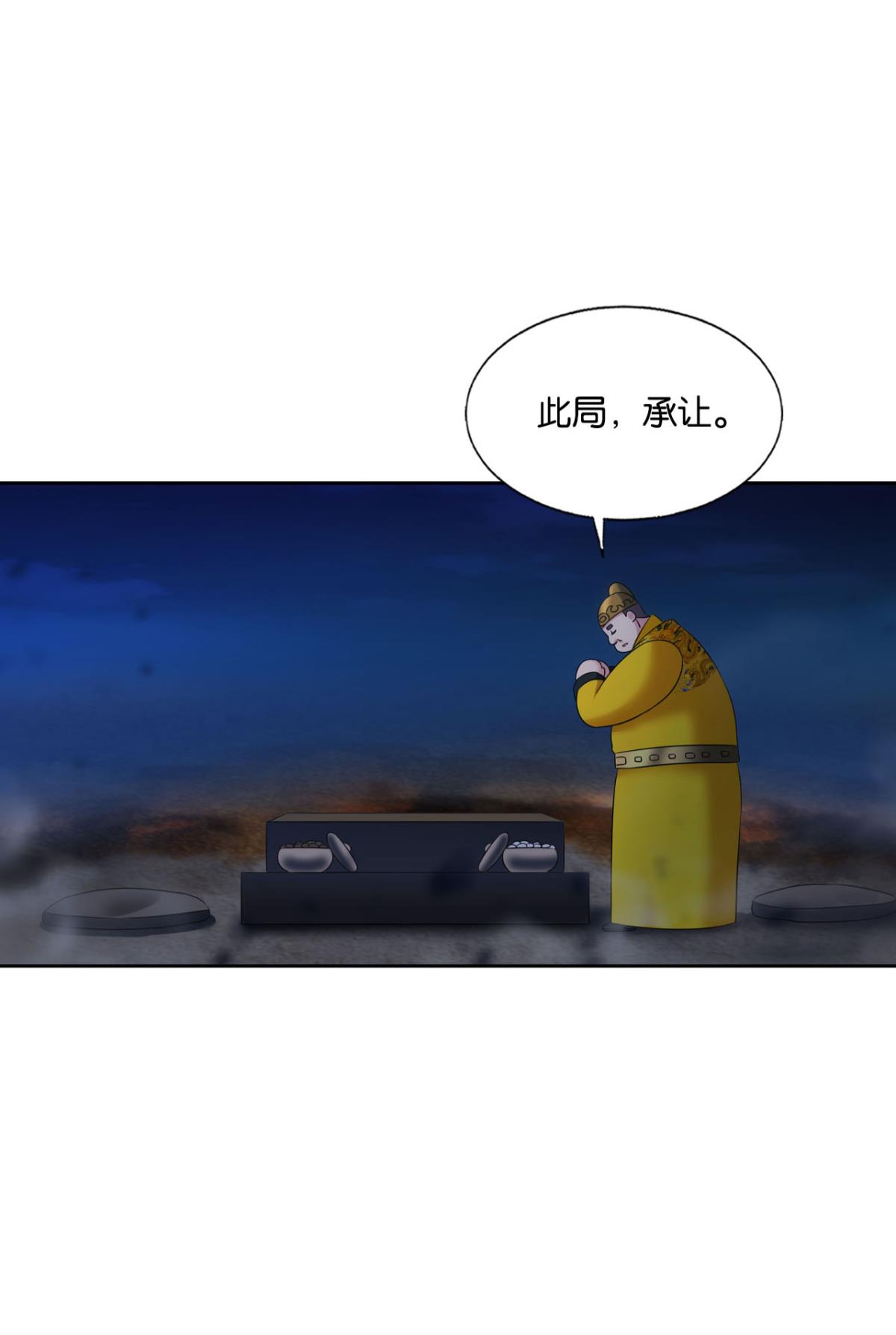 重生异世一条狗236 完胜，承让