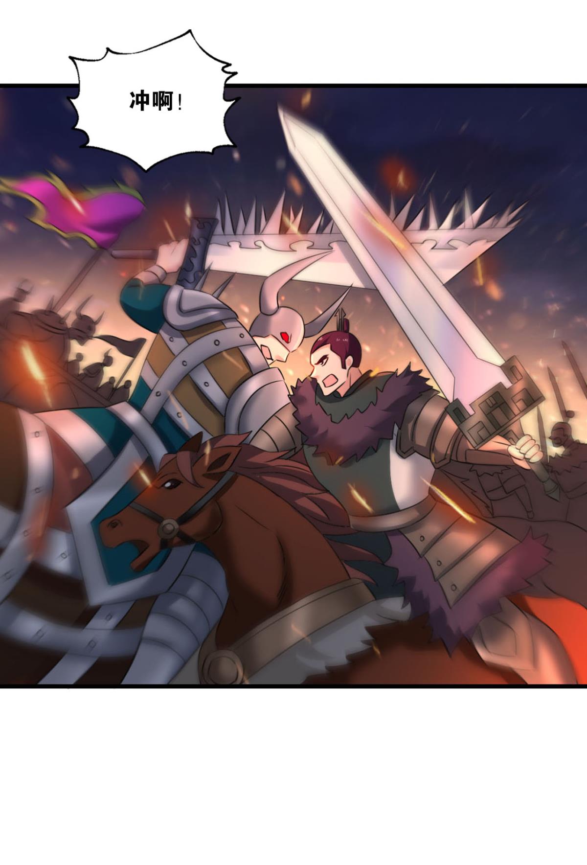 重生异世一条狗236 完胜，承让