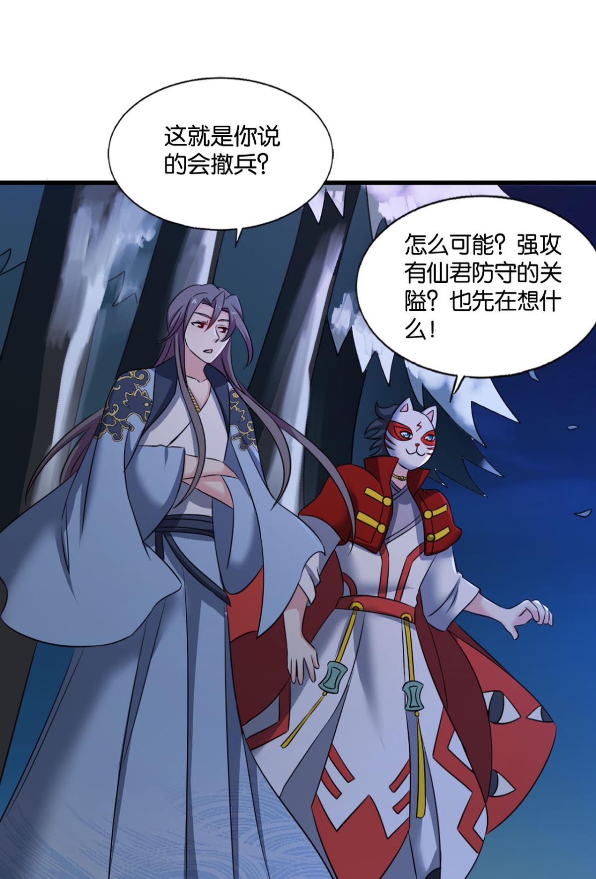 重生异世一条狗236 完胜，承让