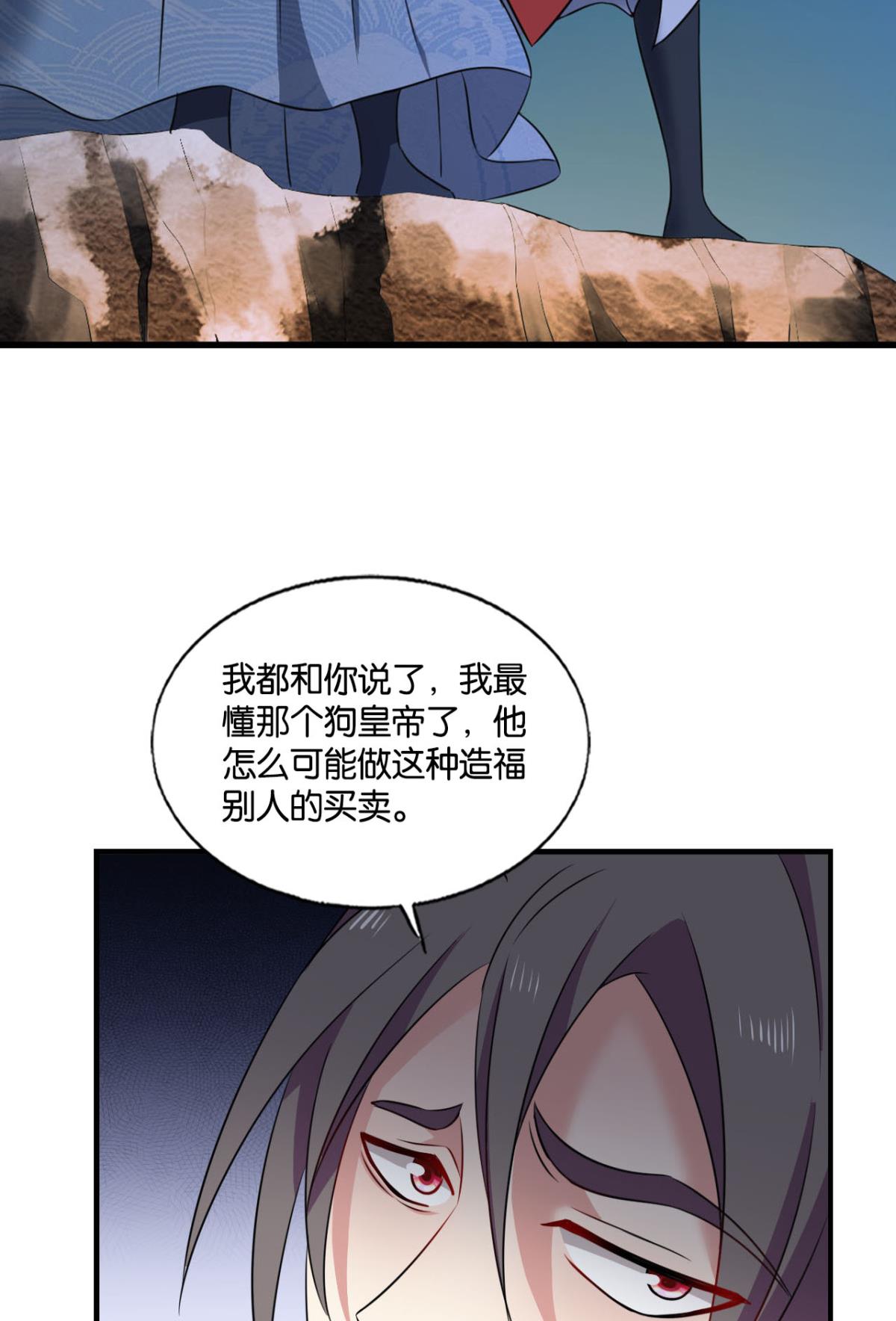 重生异世一条狗236 完胜，承让