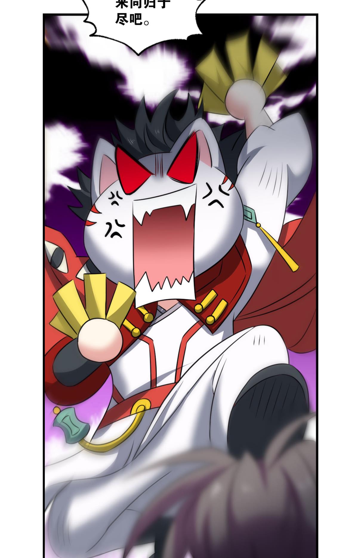 重生异世一条狗236 完胜，承让