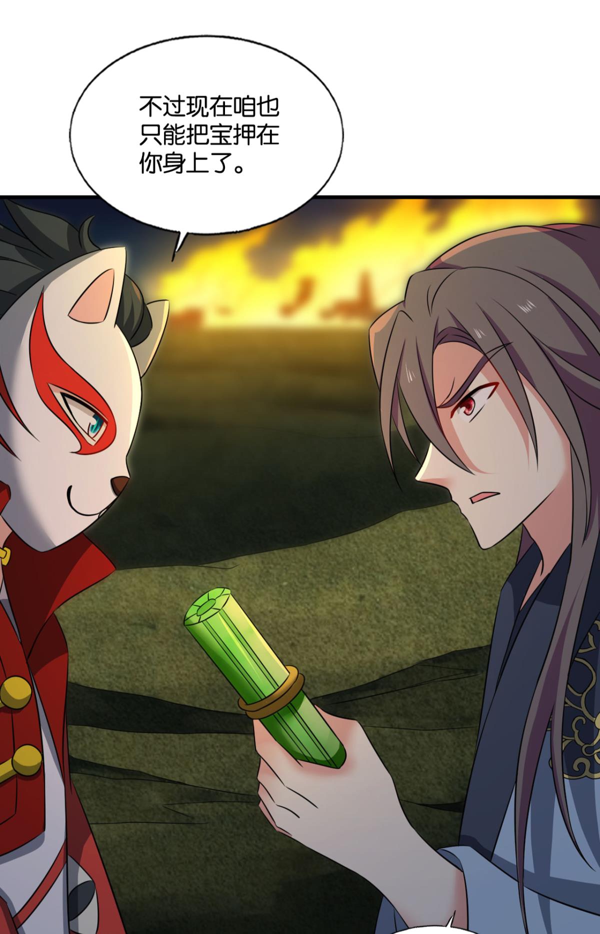 重生异世一条狗236 完胜，承让