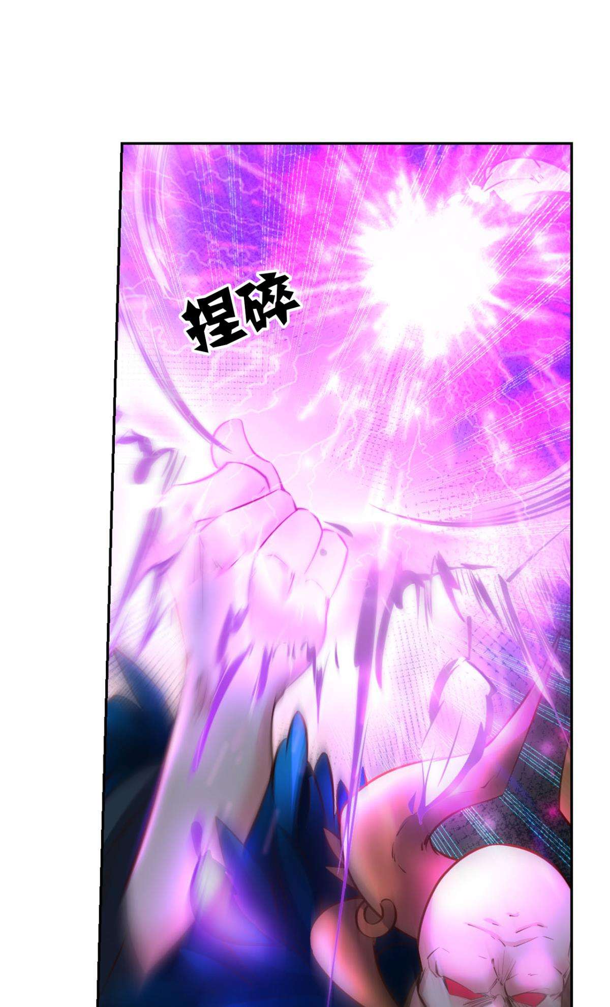 重生异世一条狗237 谁佑此夜，天下太平