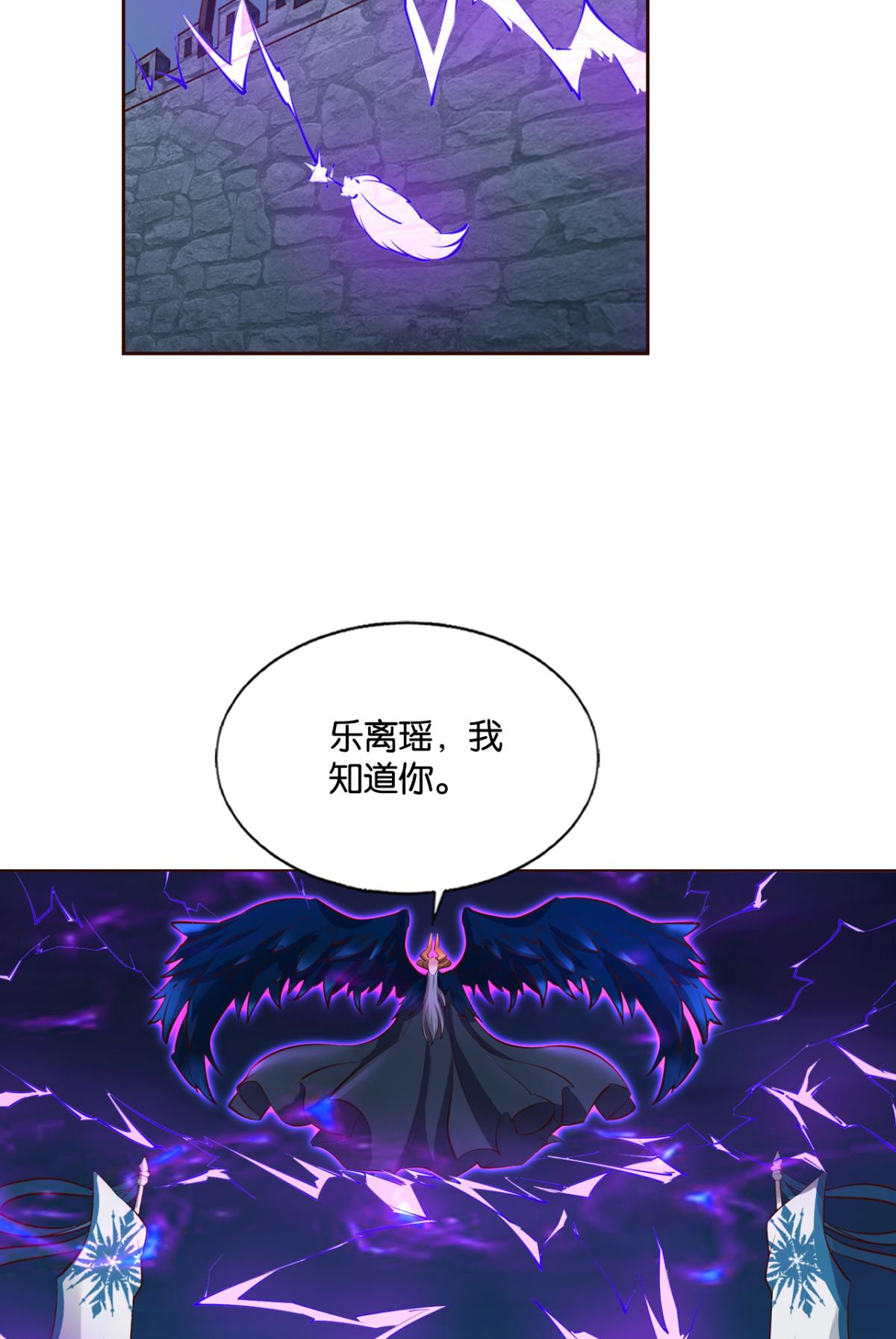 重生异世一条狗237 谁佑此夜，天下太平