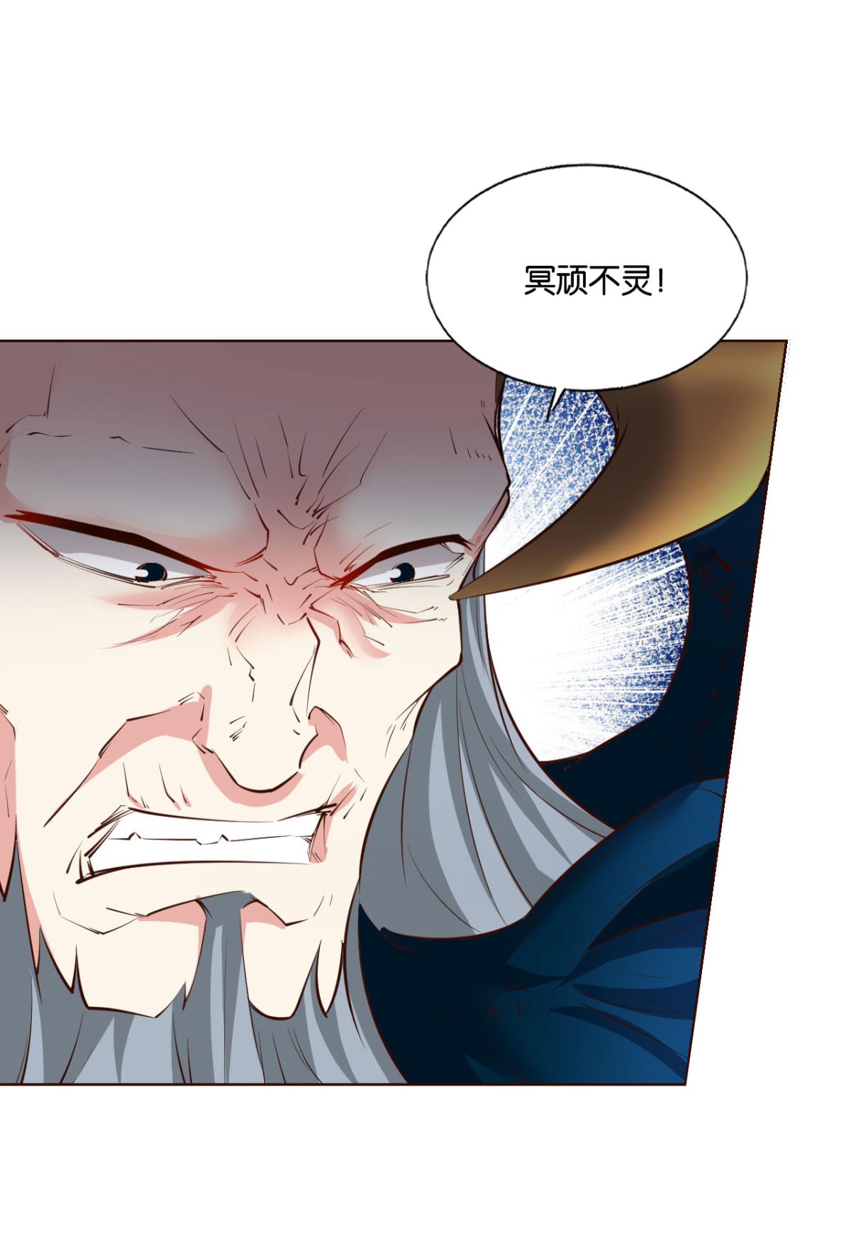 重生异世一条狗237 谁佑此夜，天下太平