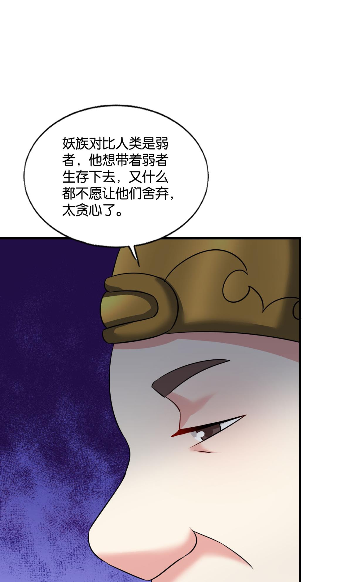 重生异世一条狗237 谁佑此夜，天下太平