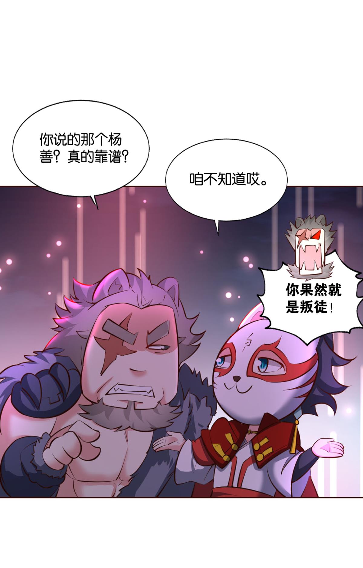 重生异世一条狗238 我令天下止戈
