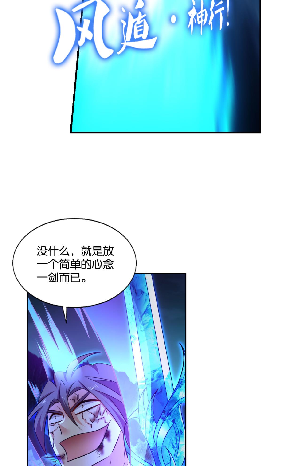 重生异世一条狗238 我令天下止戈