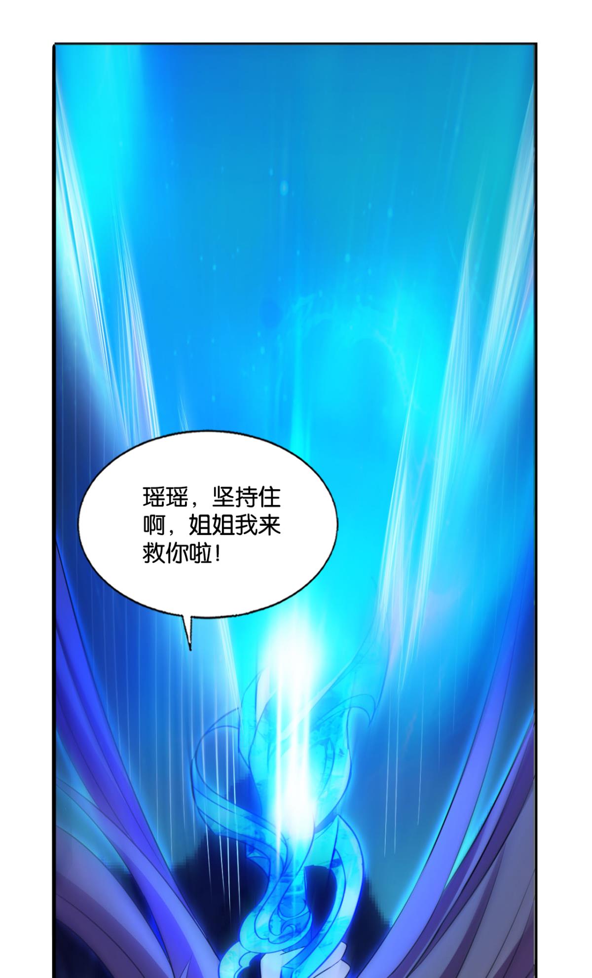 重生异世一条狗238 我令天下止戈
