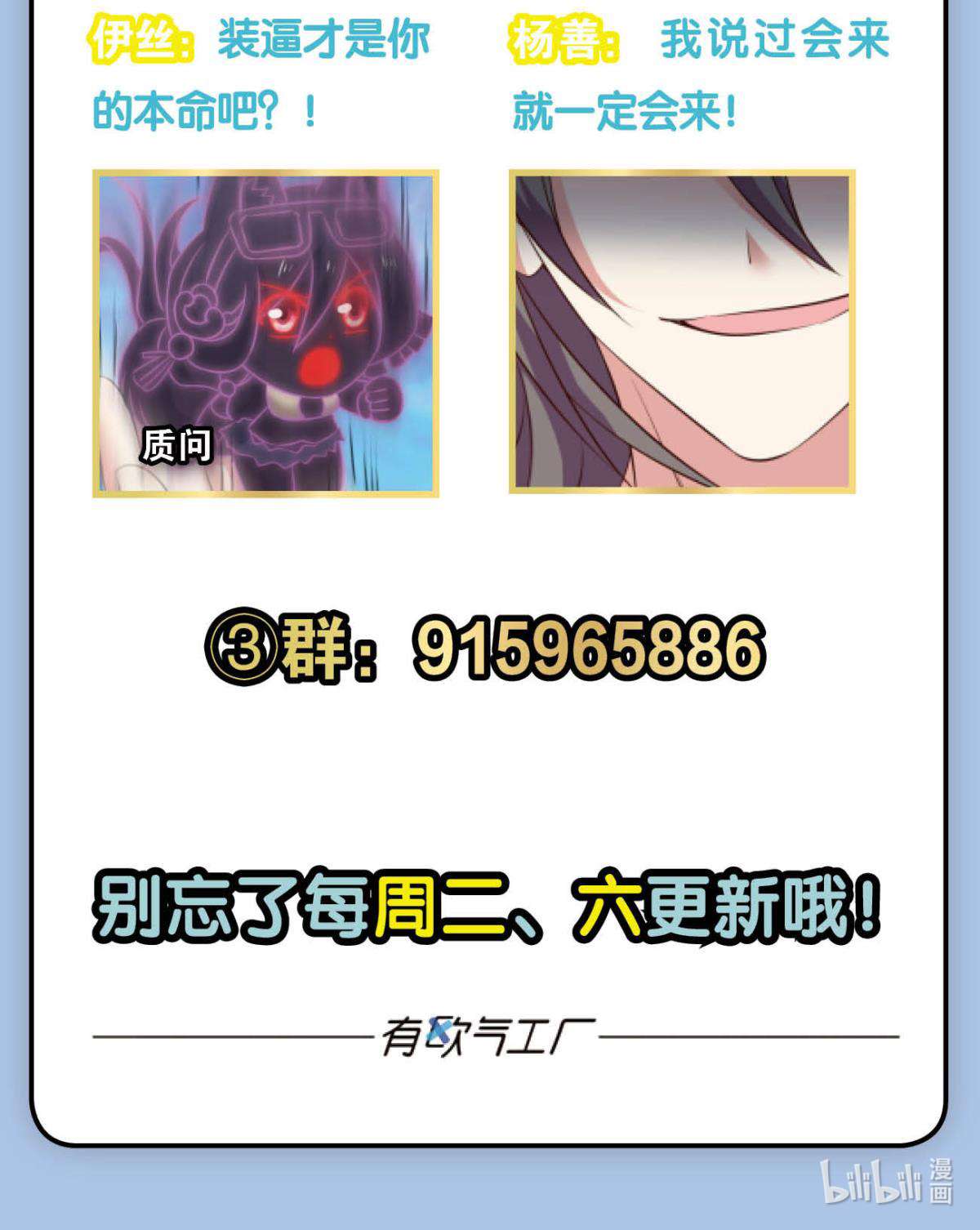 重生异世一条狗238 我令天下止戈