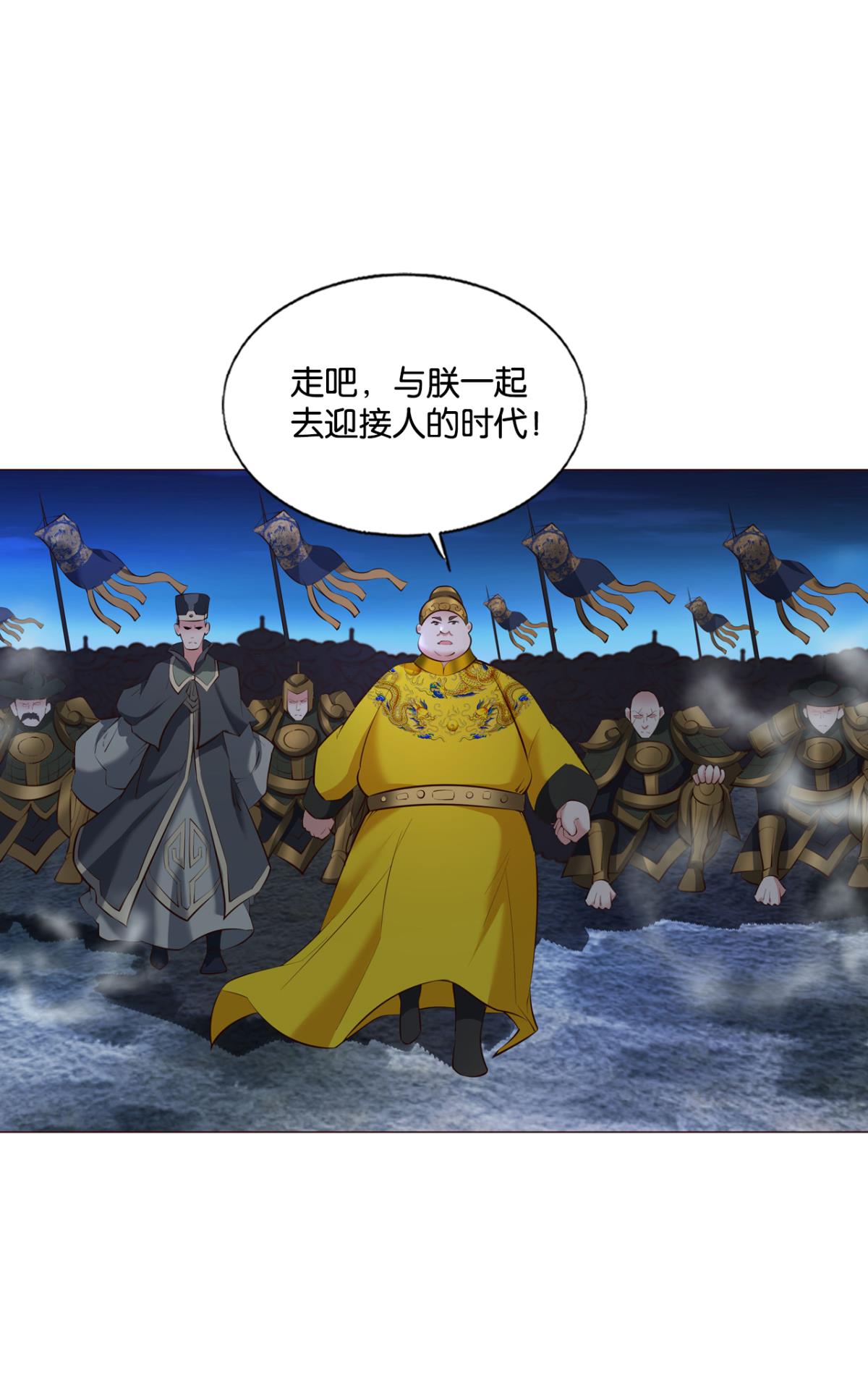 重生异世一条狗239 破晓