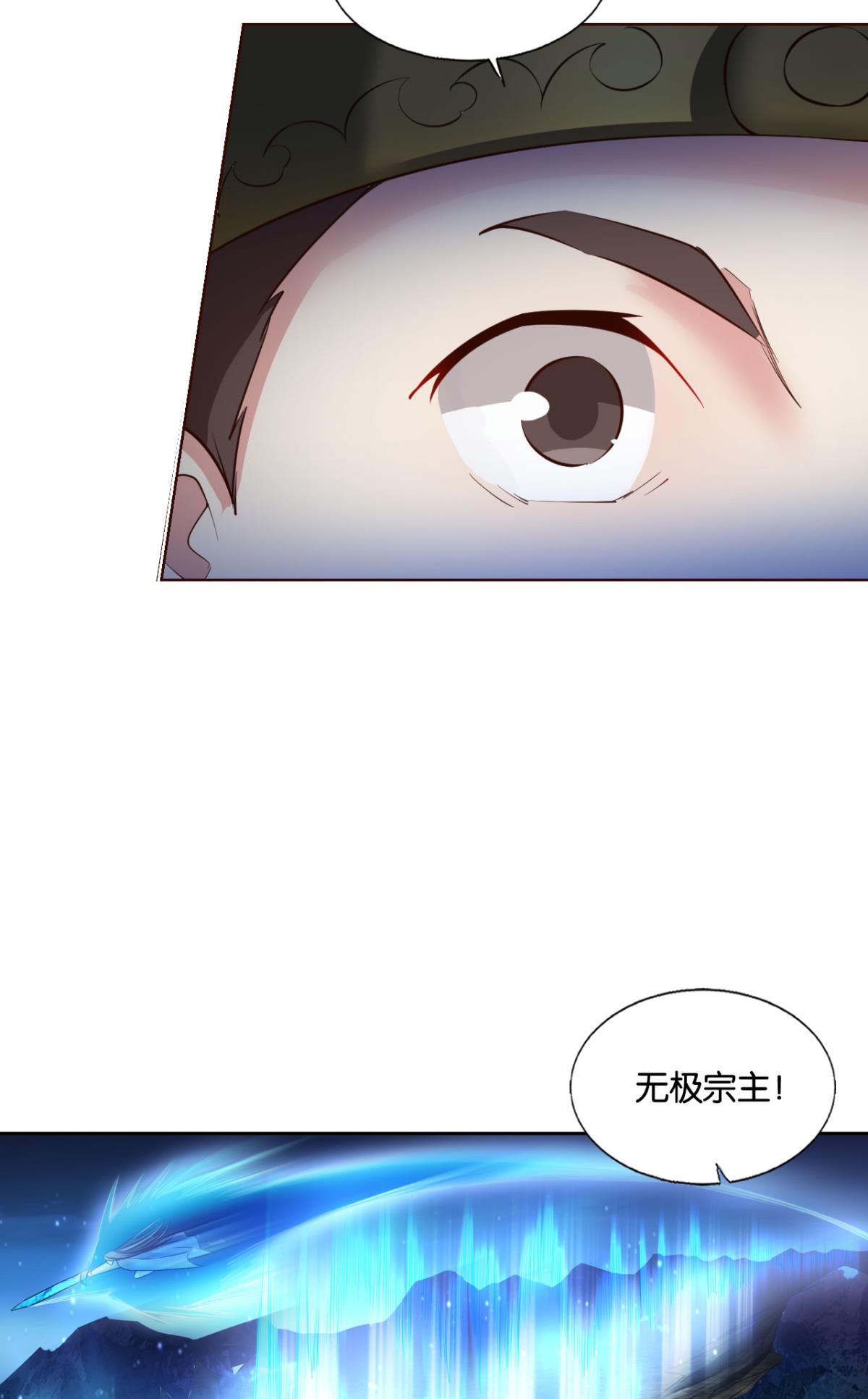 重生异世一条狗239 破晓