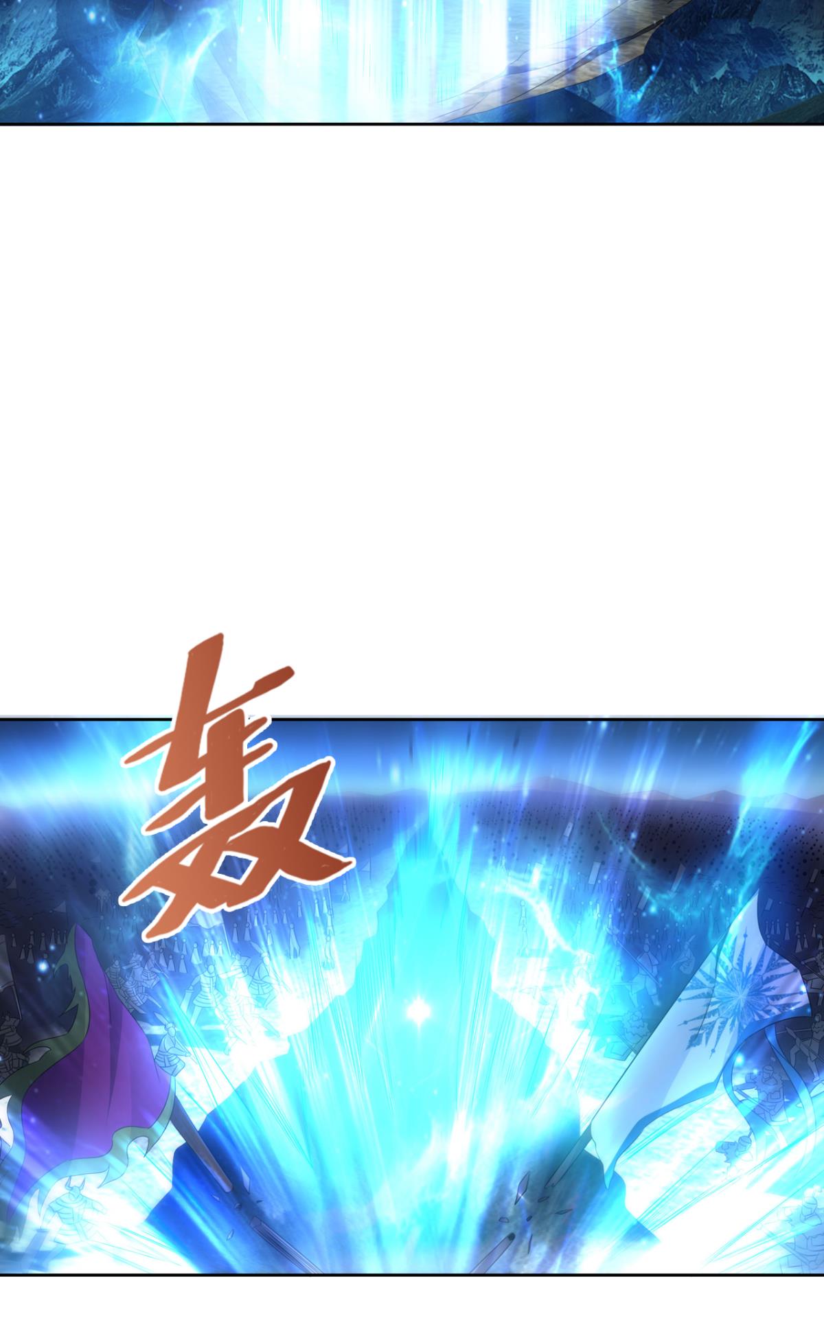 重生异世一条狗239 破晓