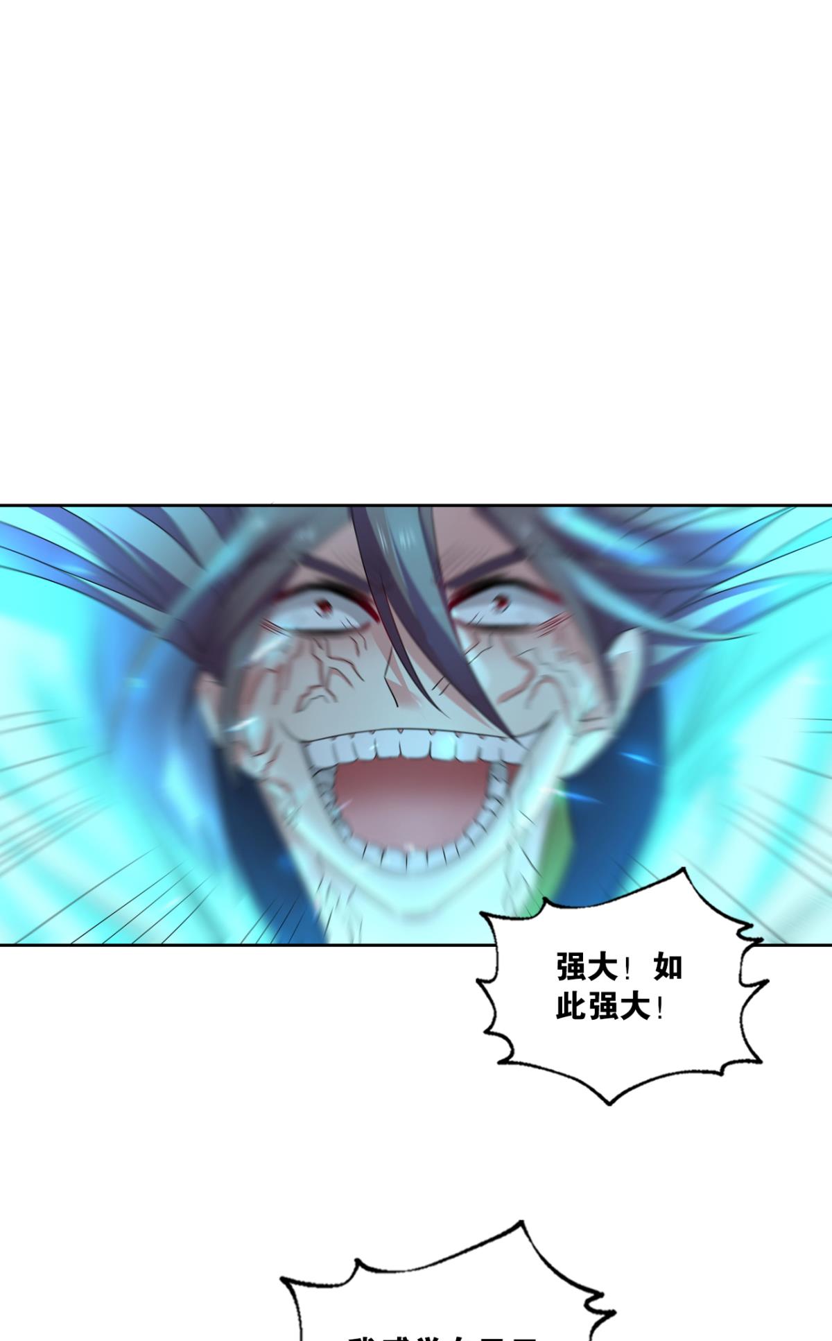 重生异世一条狗239 破晓