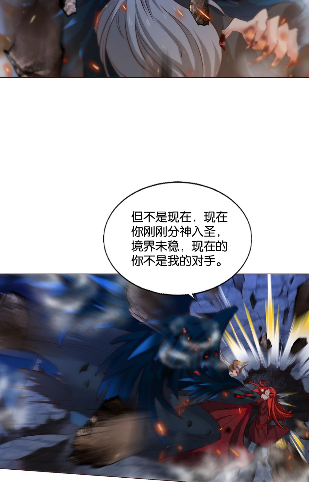 重生异世一条狗239 破晓