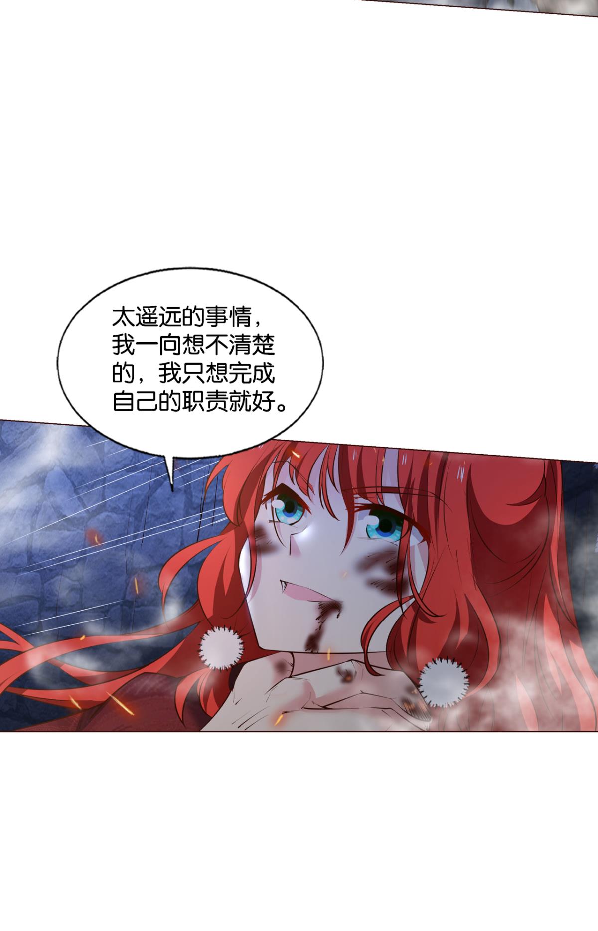 重生异世一条狗239 破晓