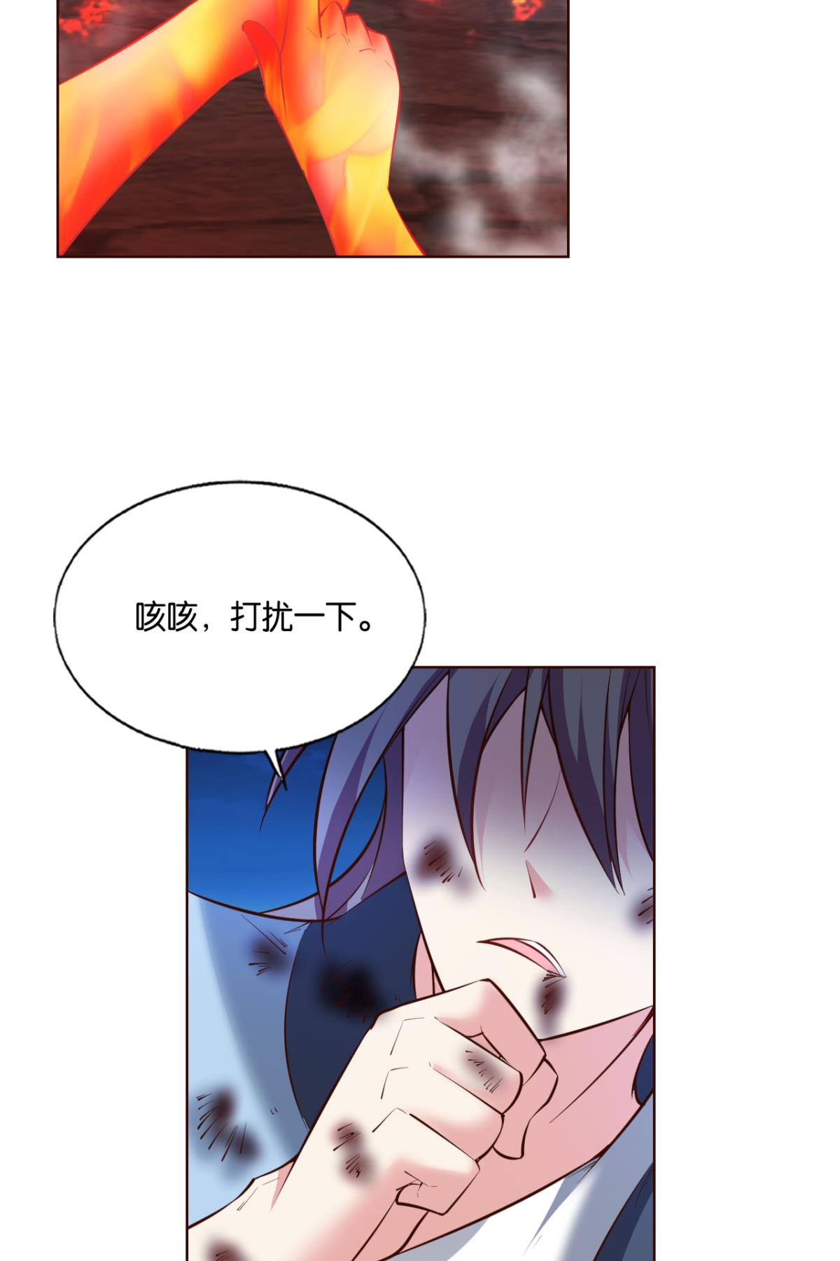重生异世一条狗239 破晓