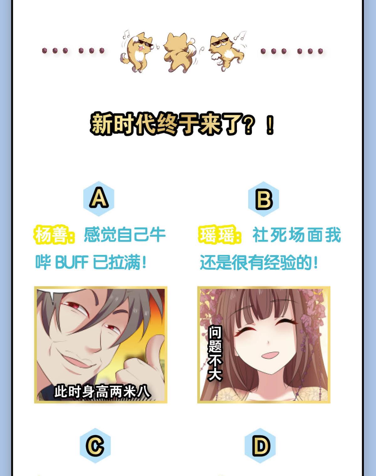 重生异世一条狗239 破晓