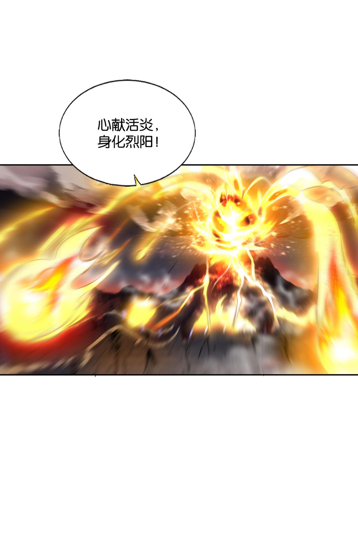 重生异世一条狗239 破晓