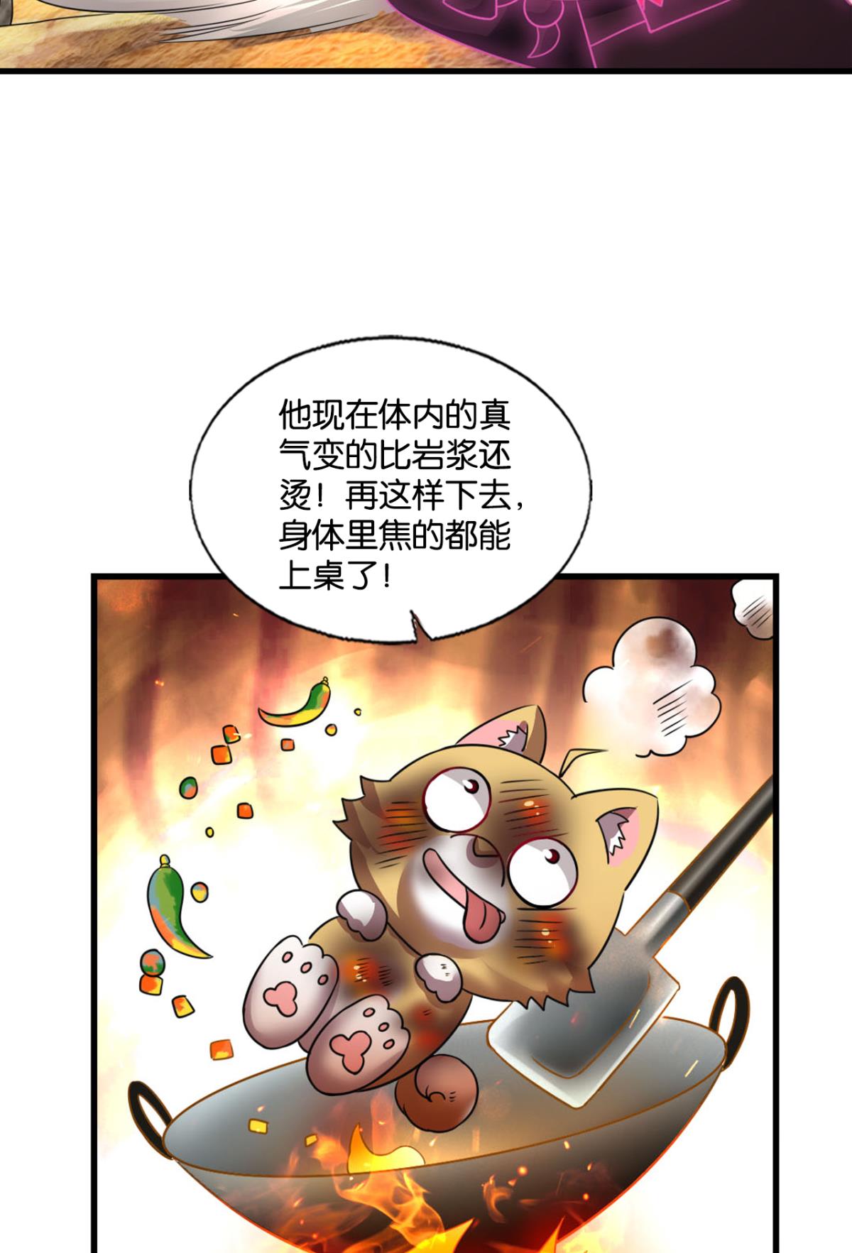 重生异世一条狗241 致新黎明