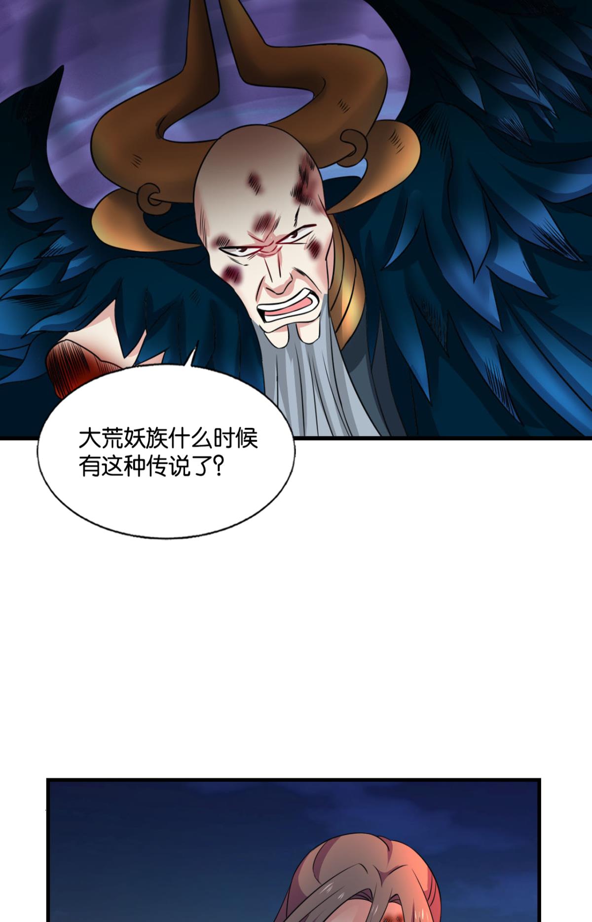 重生异世一条狗241 致新黎明