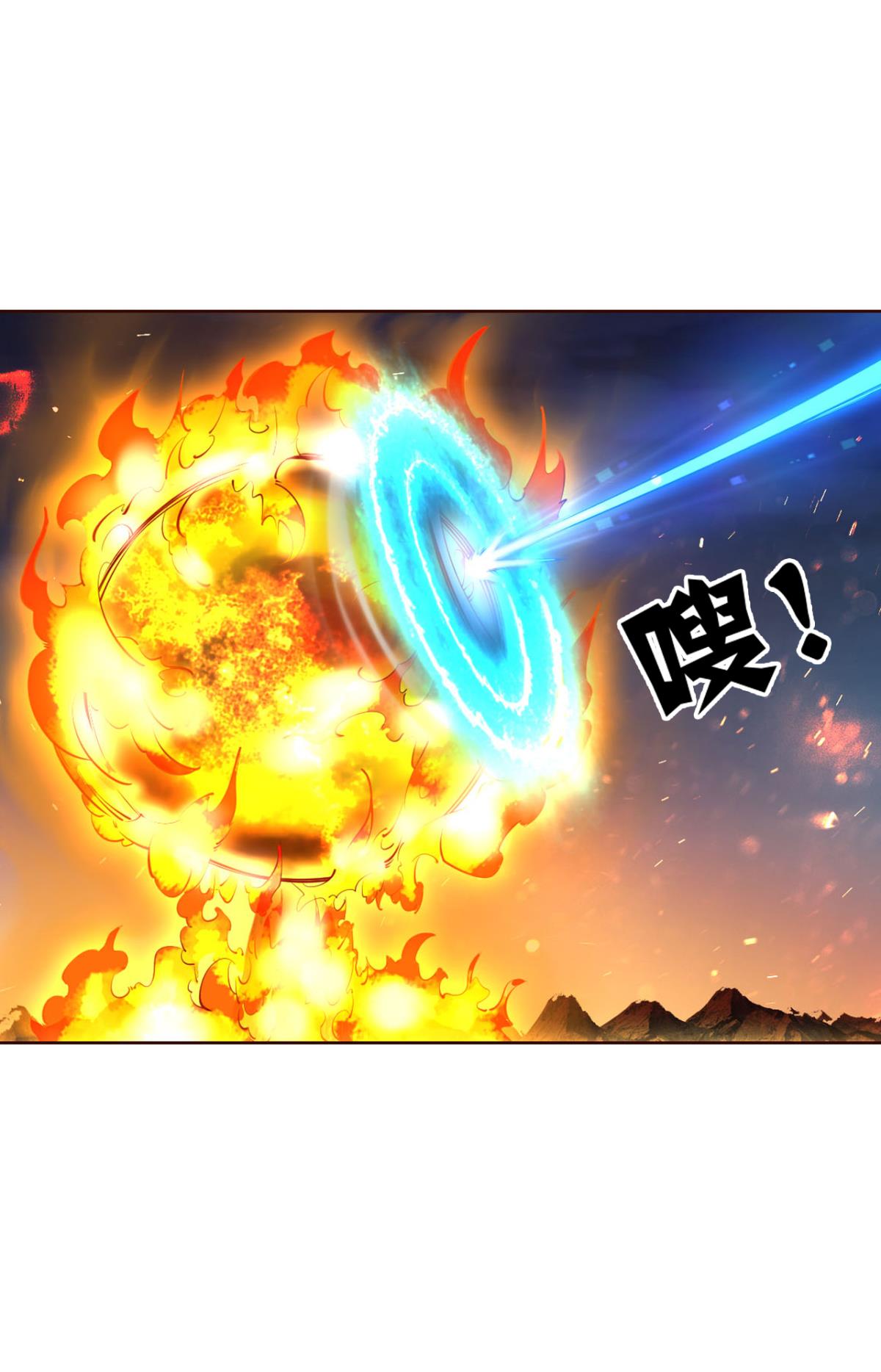 重生异世一条狗241 致新黎明