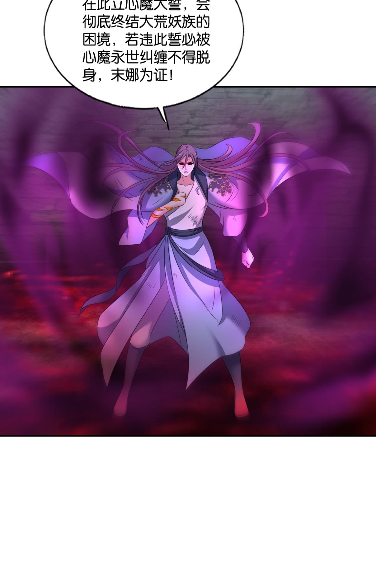 重生异世一条狗241 致新黎明