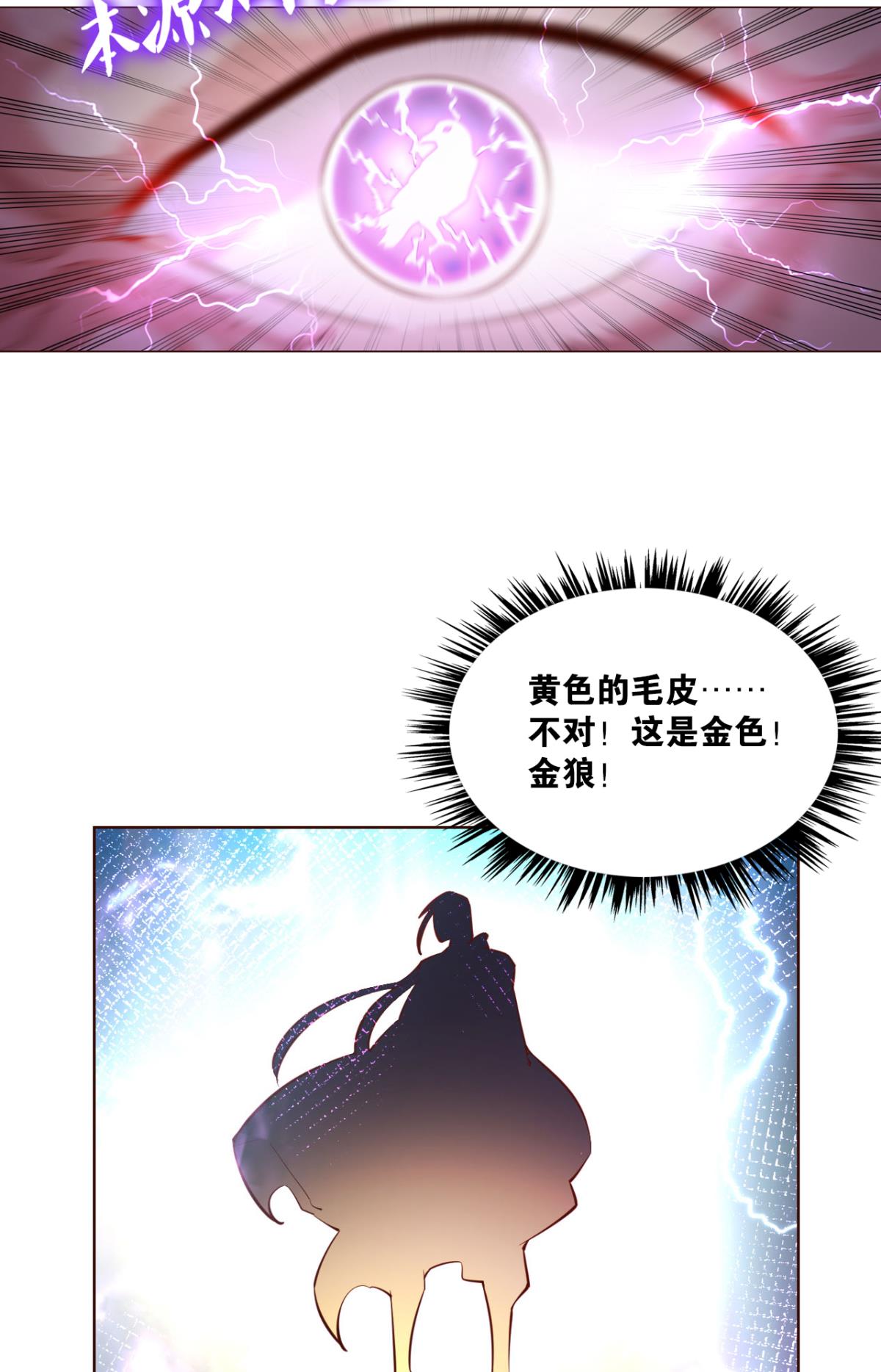 重生异世一条狗241 致新黎明