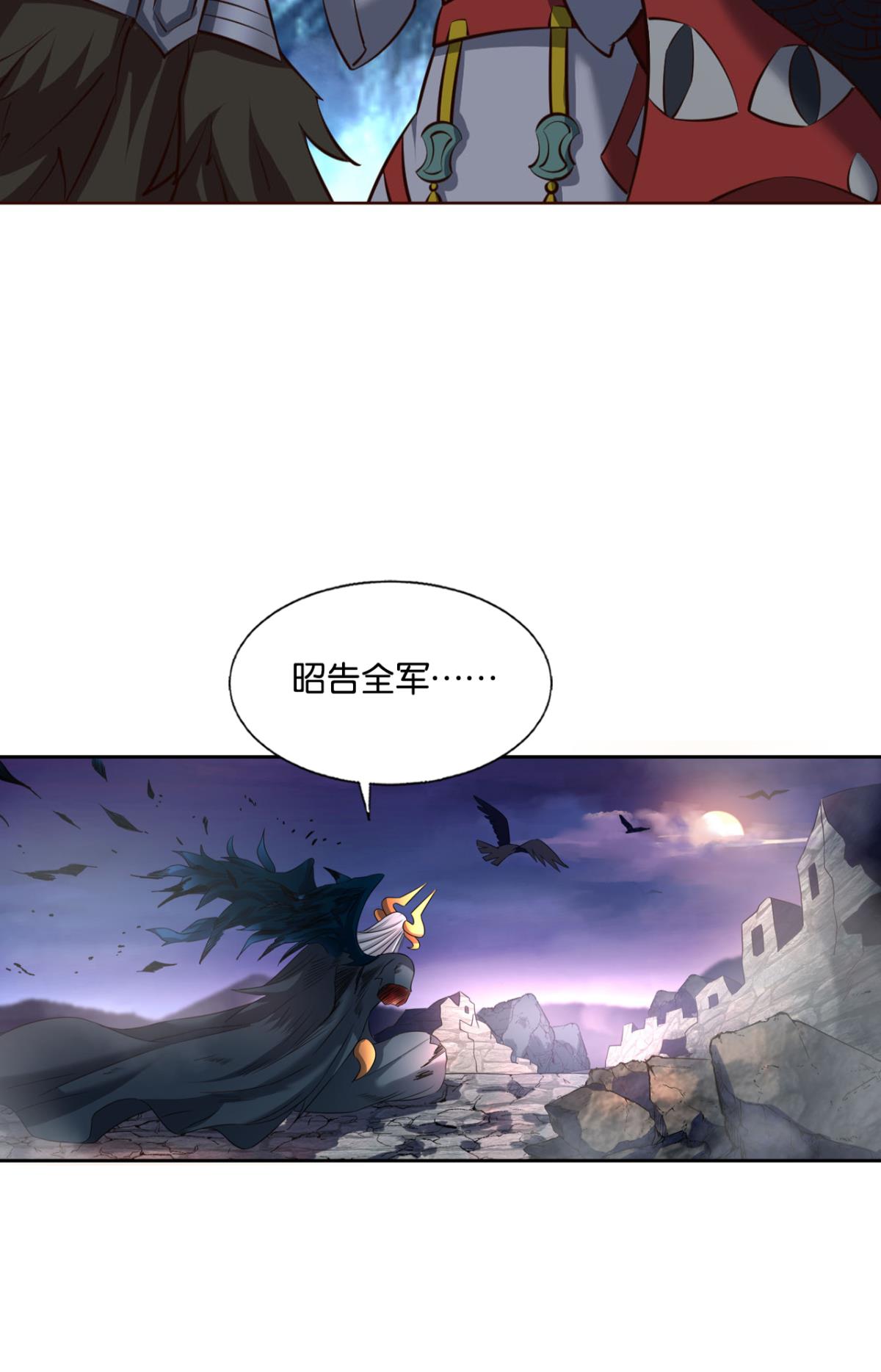 重生异世一条狗241 致新黎明