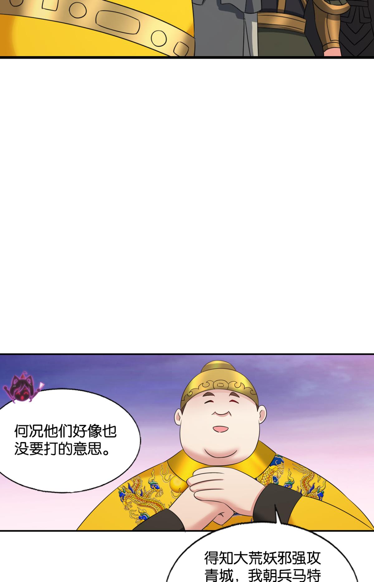 重生异世一条狗241 致新黎明