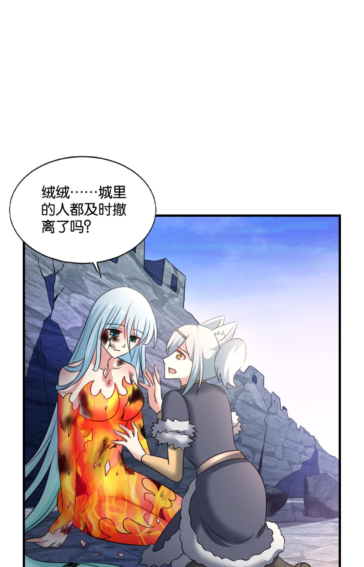 重生异世一条狗241 致新黎明