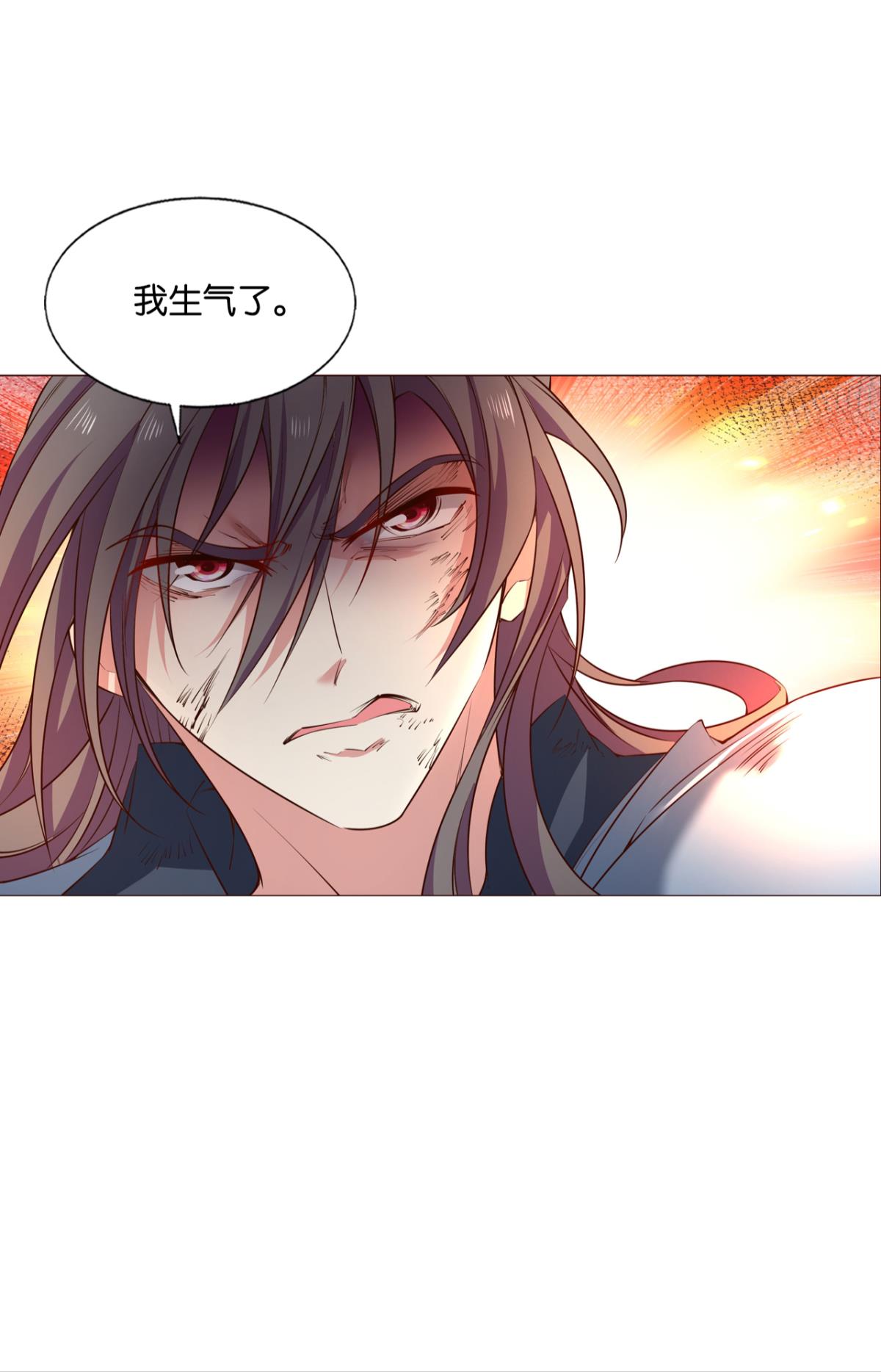 重生异世一条狗241 致新黎明