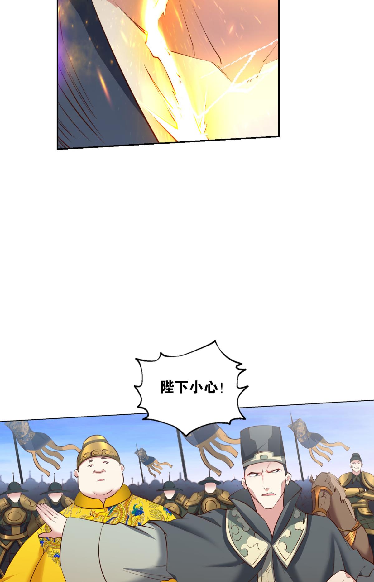 重生异世一条狗241 致新黎明