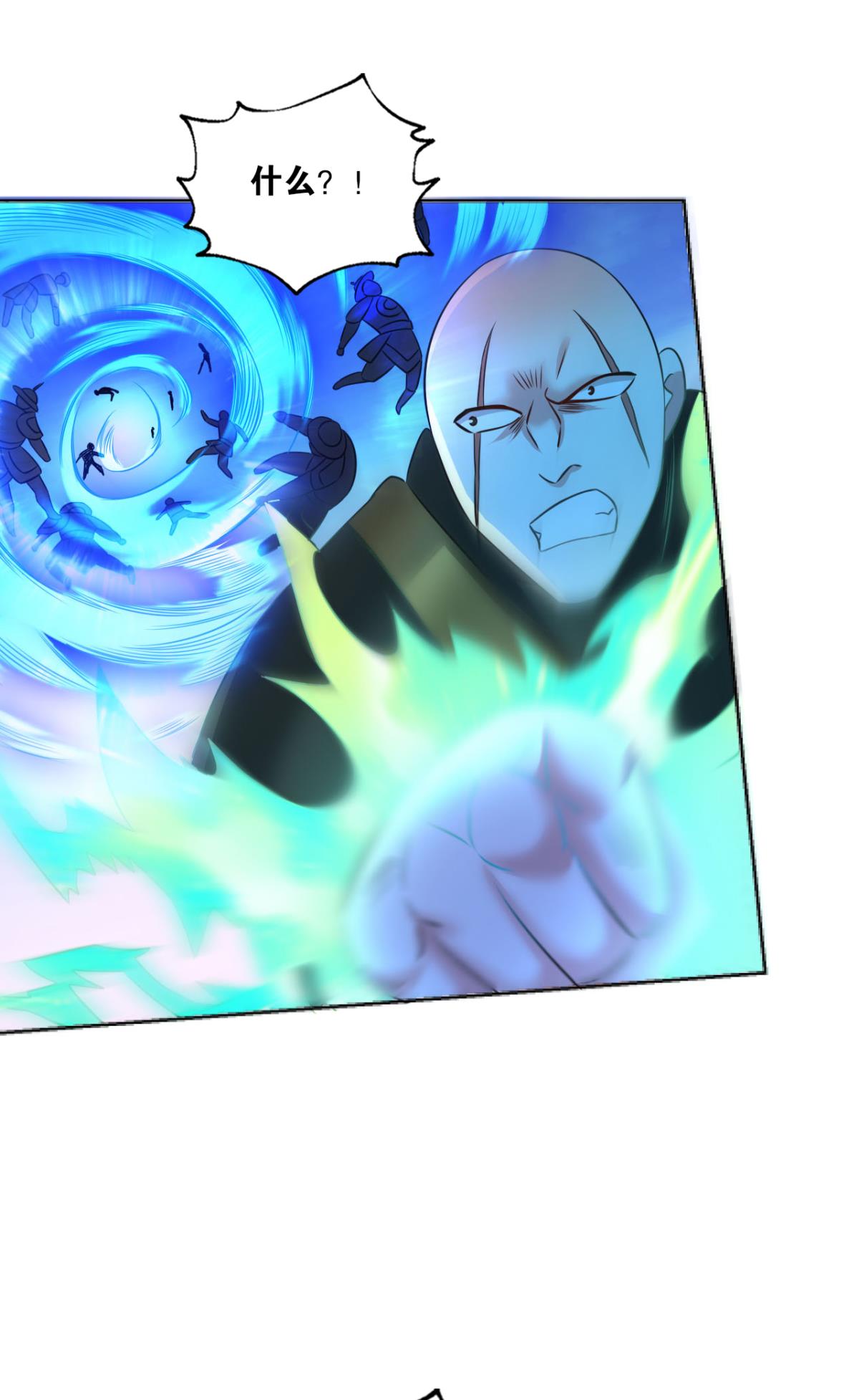 重生异世一条狗241 致新黎明