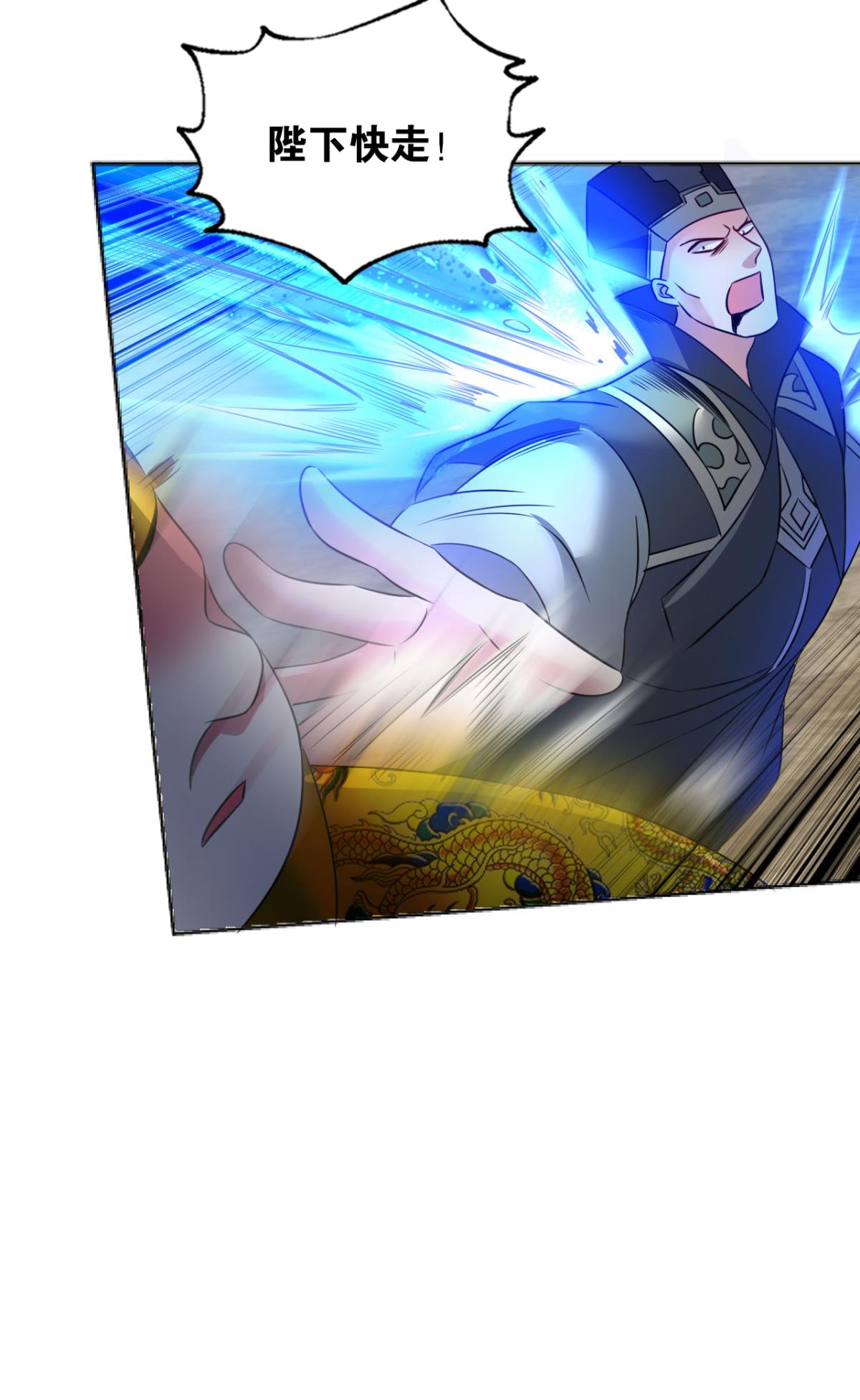 重生异世一条狗241 致新黎明