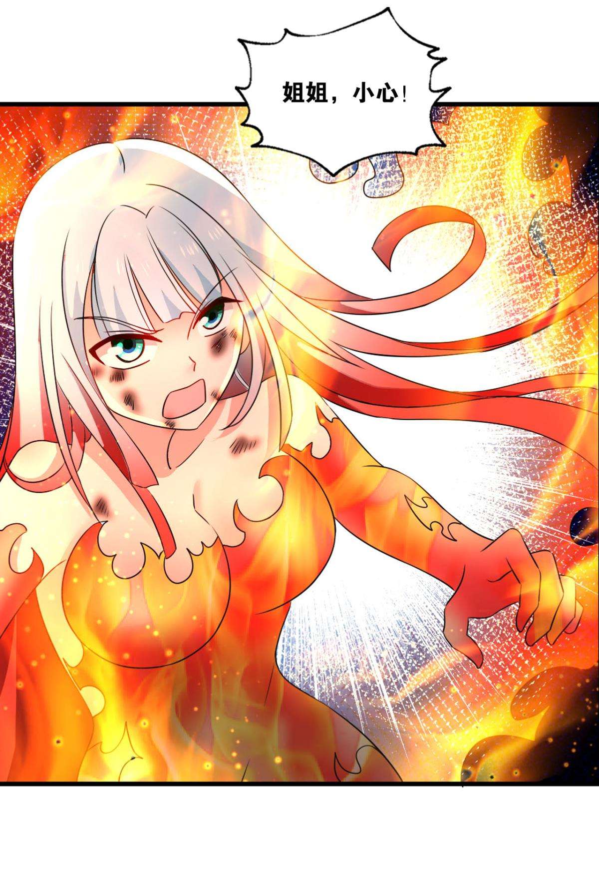 重生异世一条狗241 致新黎明