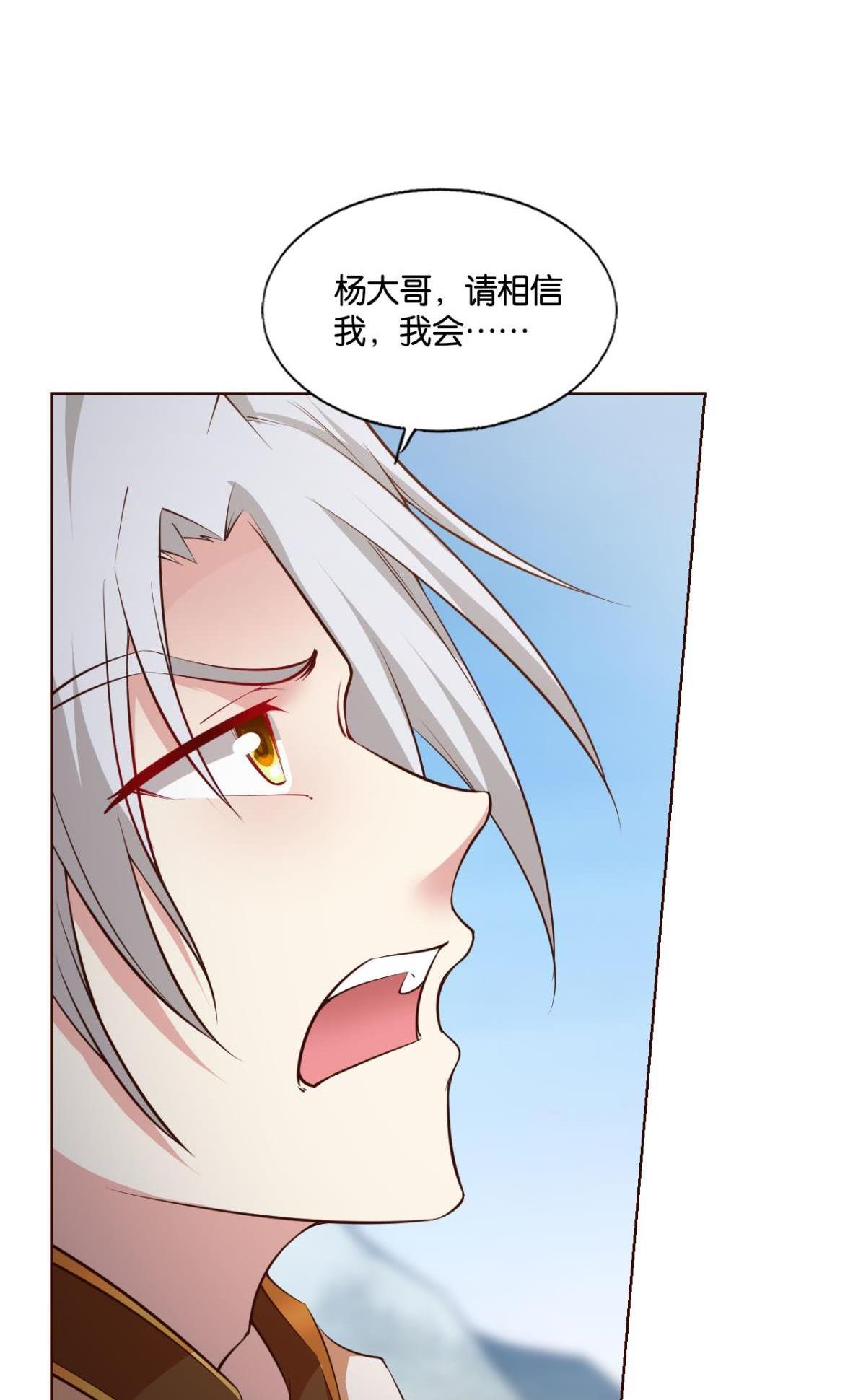 重生异世一条狗243 功成身退