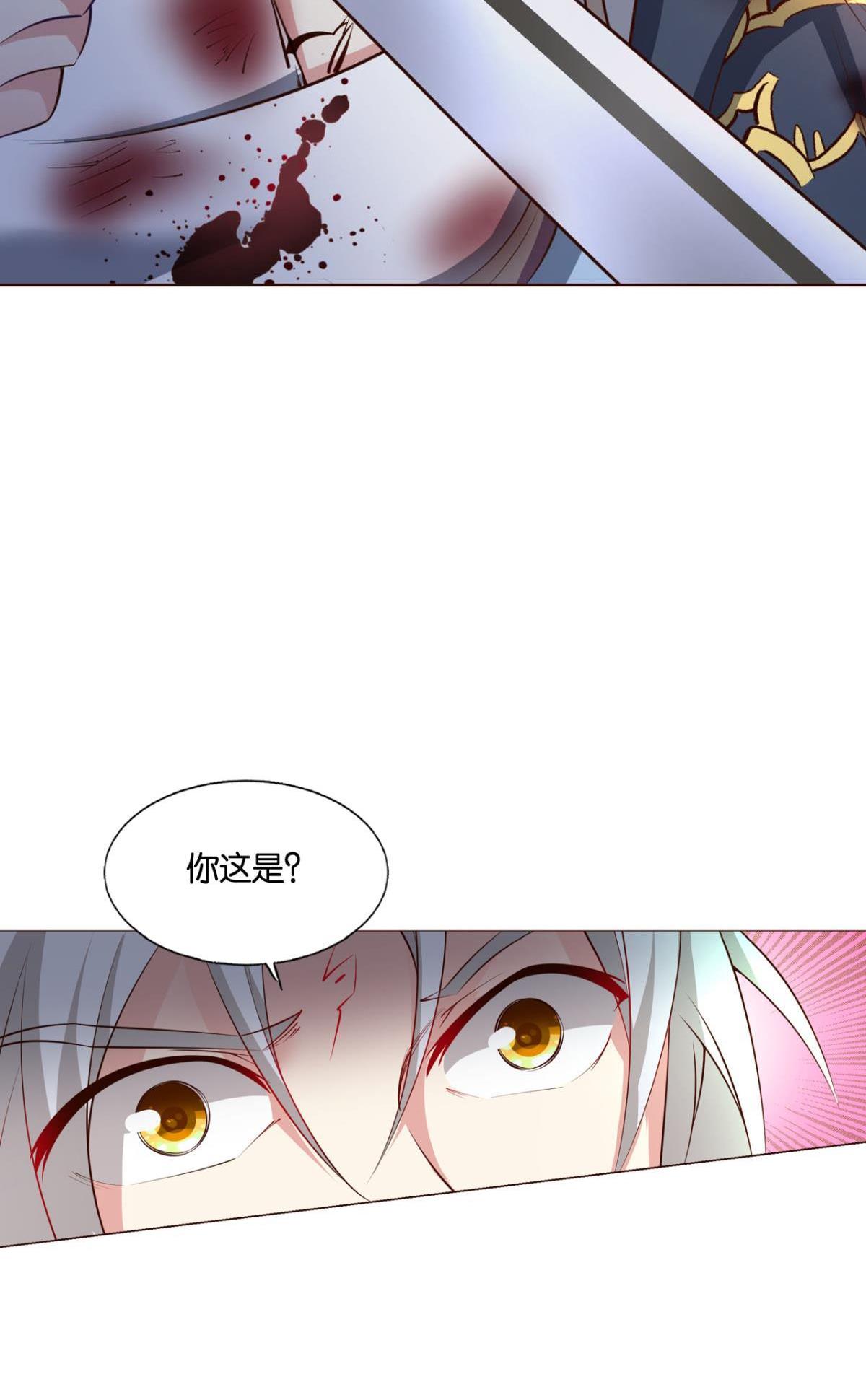 重生异世一条狗243 功成身退
