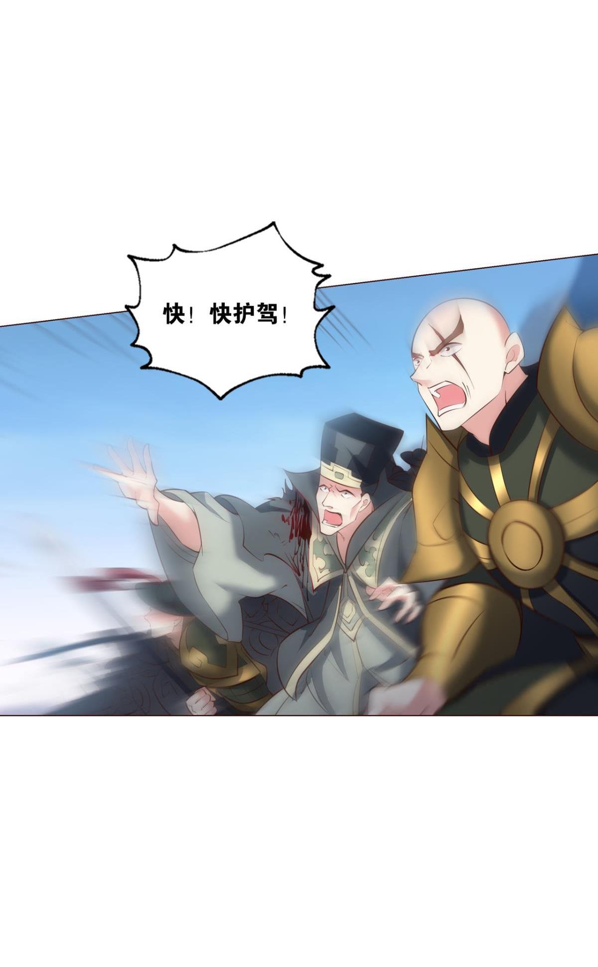 重生异世一条狗243 功成身退