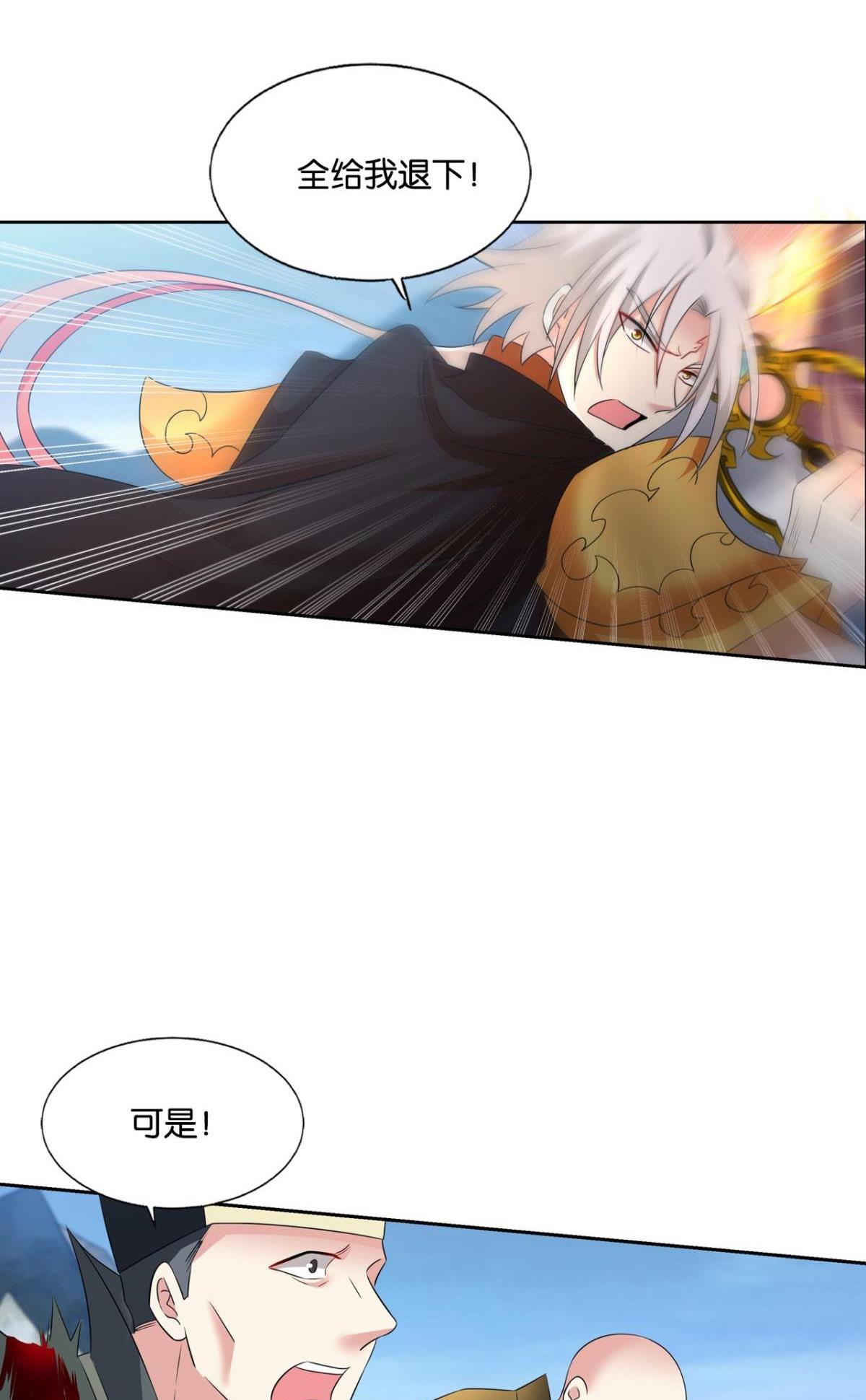 重生异世一条狗243 功成身退