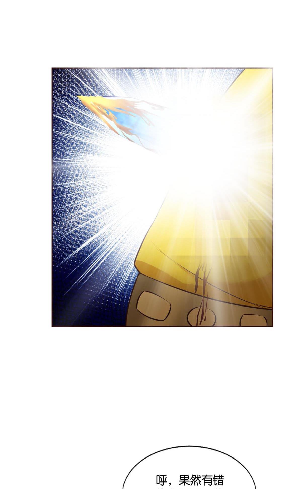 重生异世一条狗243 功成身退