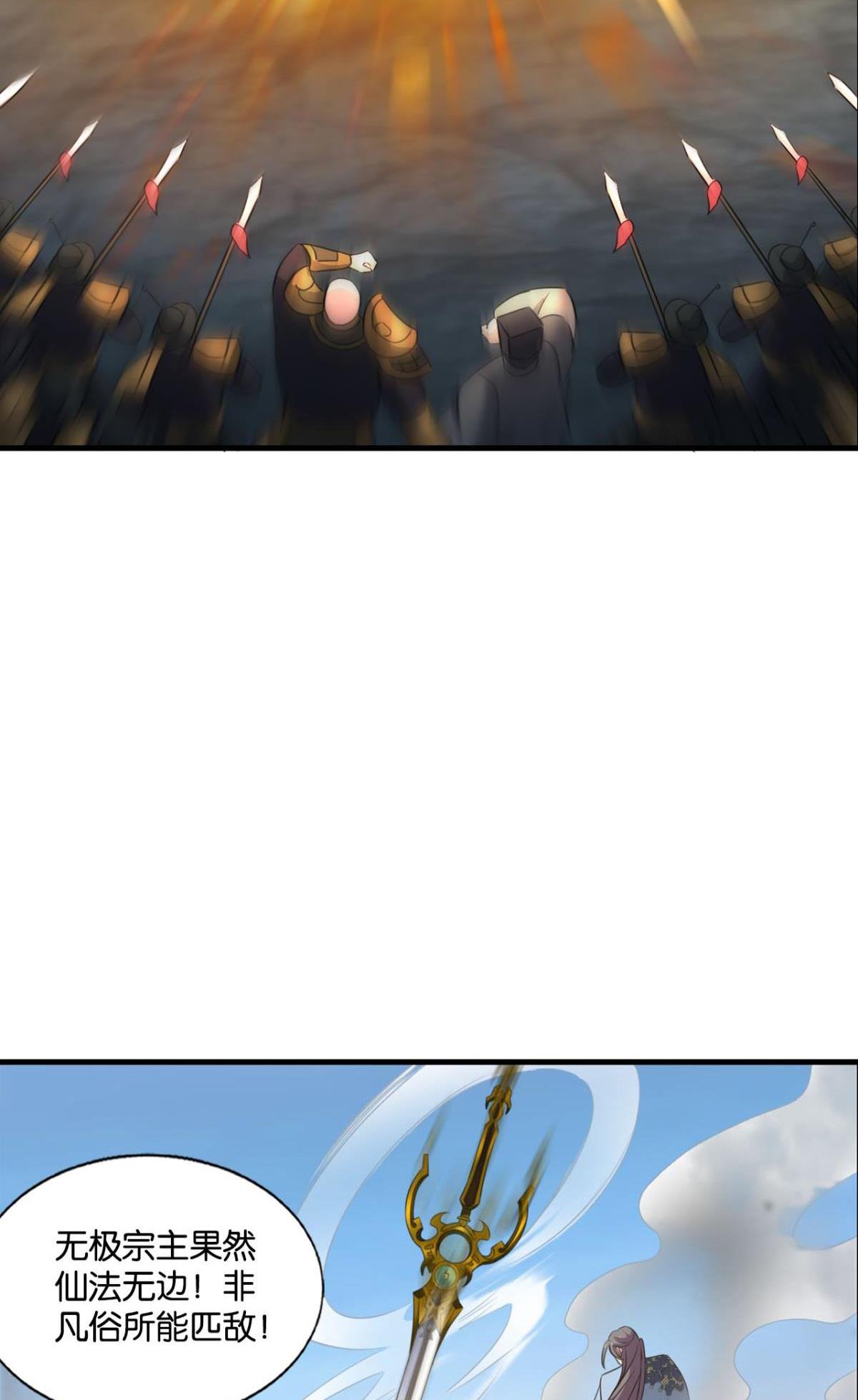 重生异世一条狗243 功成身退