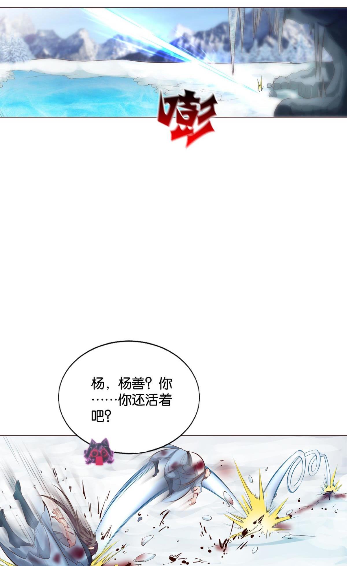 重生异世一条狗243 功成身退